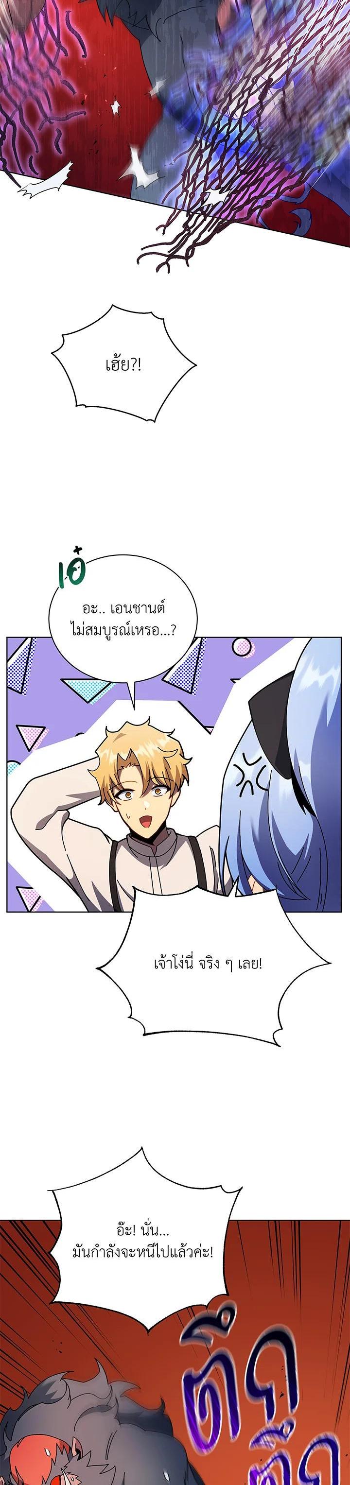 Manga-lc-com อ่านมังงะ อ่านการ์ตูน ออนไลน์ ฟรี Necromancer Academy’s Genius Summoner ตอนที่ 1 2 3 4 5 6 7 8 9 10 11 12 13 14 ฟรี ไม่มีโฆษณา Manga-lc - อ่าน มังงะ อ่าน การ์ตูน ออนไลน์ อ่านมังงะ ฟรี