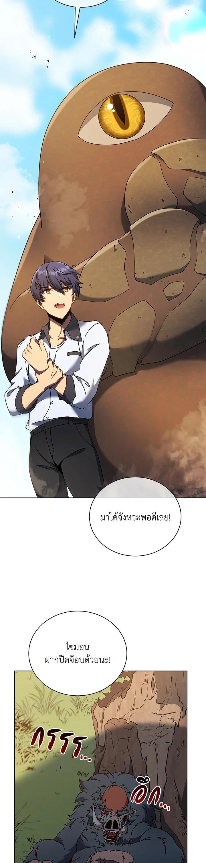 Manga-lc-com อ่านมังงะ อ่านการ์ตูน ออนไลน์ ฟรี Necromancer Academy’s Genius Summoner ตอนที่ 1 2 3 4 5 6 7 8 9 10 11 12 13 14 ฟรี ไม่มีโฆษณา Manga-lc - อ่าน มังงะ อ่าน การ์ตูน ออนไลน์ อ่านมังงะ ฟรี