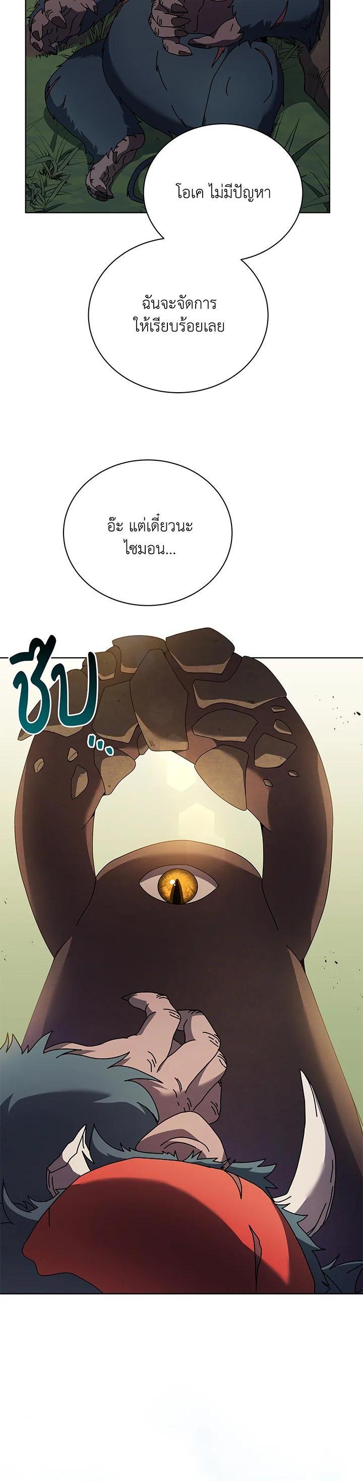 Manga-lc-com อ่านมังงะ อ่านการ์ตูน ออนไลน์ ฟรี Necromancer Academy’s Genius Summoner ตอนที่ 1 2 3 4 5 6 7 8 9 10 11 12 13 14 ฟรี ไม่มีโฆษณา Manga-lc - อ่าน มังงะ อ่าน การ์ตูน ออนไลน์ อ่านมังงะ ฟรี