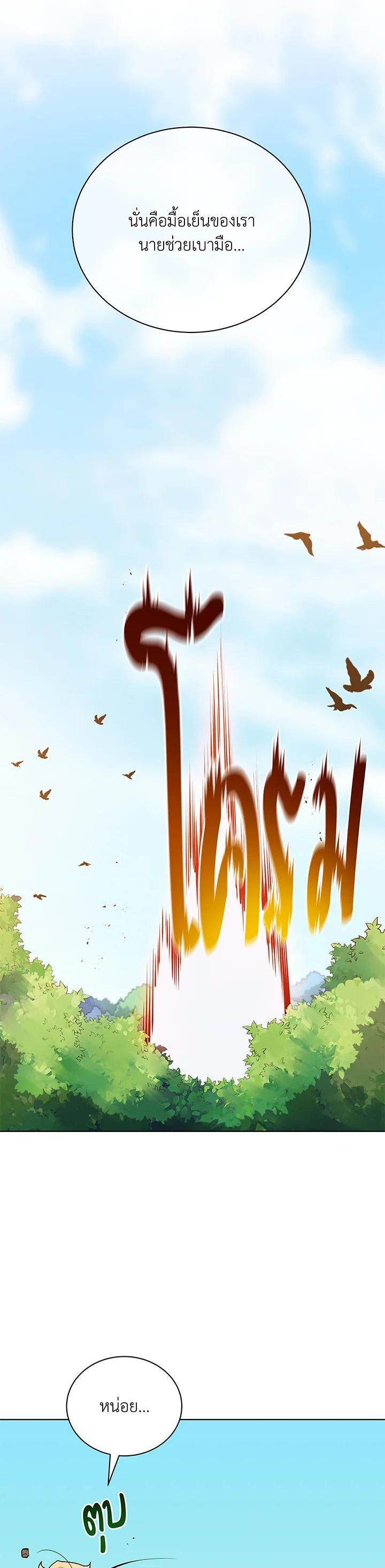 Manga-lc-com อ่านมังงะ อ่านการ์ตูน ออนไลน์ ฟรี Necromancer Academy’s Genius Summoner ตอนที่ 1 2 3 4 5 6 7 8 9 10 11 12 13 14 ฟรี ไม่มีโฆษณา Manga-lc - อ่าน มังงะ อ่าน การ์ตูน ออนไลน์ อ่านมังงะ ฟรี