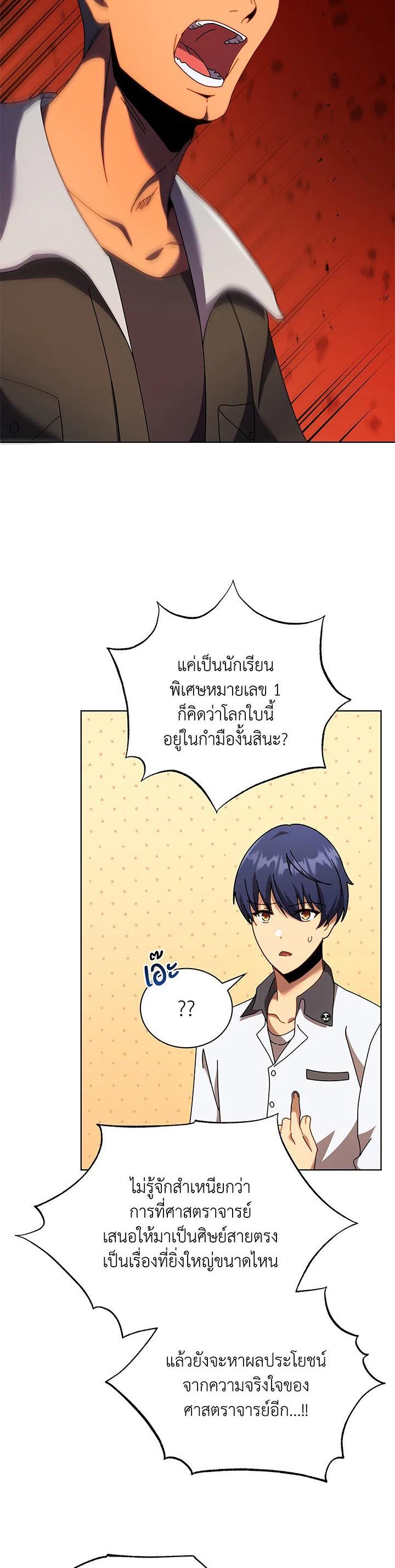 Manga-lc-com อ่านมังงะ อ่านการ์ตูน ออนไลน์ ฟรี Necromancer Academy’s Genius Summoner ตอนที่ 1 2 3 4 5 6 7 8 9 10 11 12 13 14 ฟรี ไม่มีโฆษณา Manga-lc - อ่าน มังงะ อ่าน การ์ตูน ออนไลน์ อ่านมังงะ ฟรี