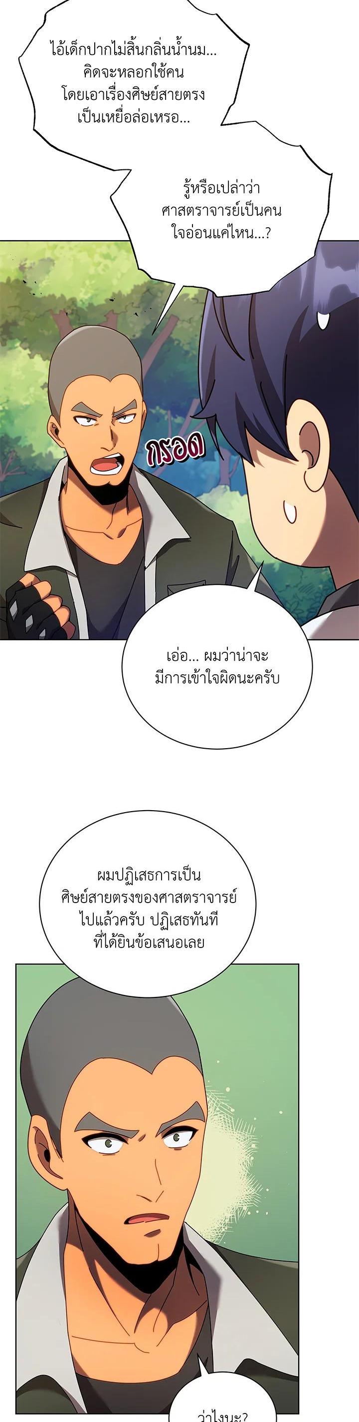 Manga-lc-com อ่านมังงะ อ่านการ์ตูน ออนไลน์ ฟรี Necromancer Academy’s Genius Summoner ตอนที่ 1 2 3 4 5 6 7 8 9 10 11 12 13 14 ฟรี ไม่มีโฆษณา Manga-lc - อ่าน มังงะ อ่าน การ์ตูน ออนไลน์ อ่านมังงะ ฟรี