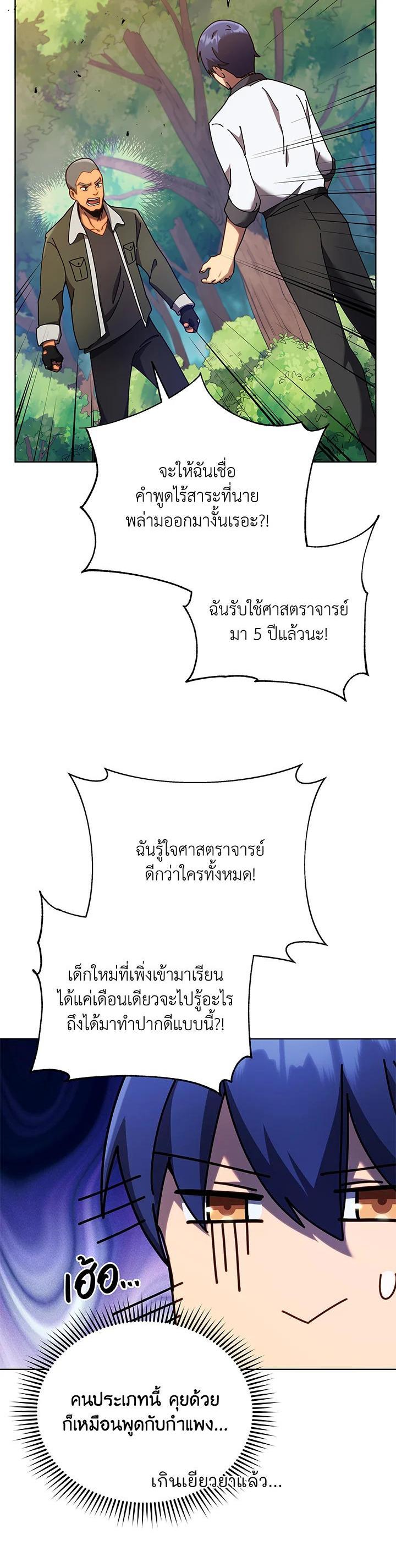 Manga-lc-com อ่านมังงะ อ่านการ์ตูน ออนไลน์ ฟรี Necromancer Academy’s Genius Summoner ตอนที่ 1 2 3 4 5 6 7 8 9 10 11 12 13 14 ฟรี ไม่มีโฆษณา Manga-lc - อ่าน มังงะ อ่าน การ์ตูน ออนไลน์ อ่านมังงะ ฟรี