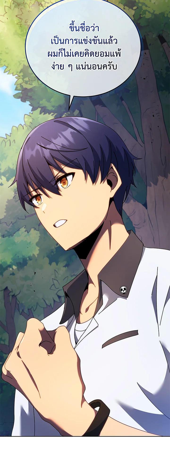 Manga-lc-com อ่านมังงะ อ่านการ์ตูน ออนไลน์ ฟรี Necromancer Academy’s Genius Summoner ตอนที่ 1 2 3 4 5 6 7 8 9 10 11 12 13 14 ฟรี ไม่มีโฆษณา Manga-lc - อ่าน มังงะ อ่าน การ์ตูน ออนไลน์ อ่านมังงะ ฟรี