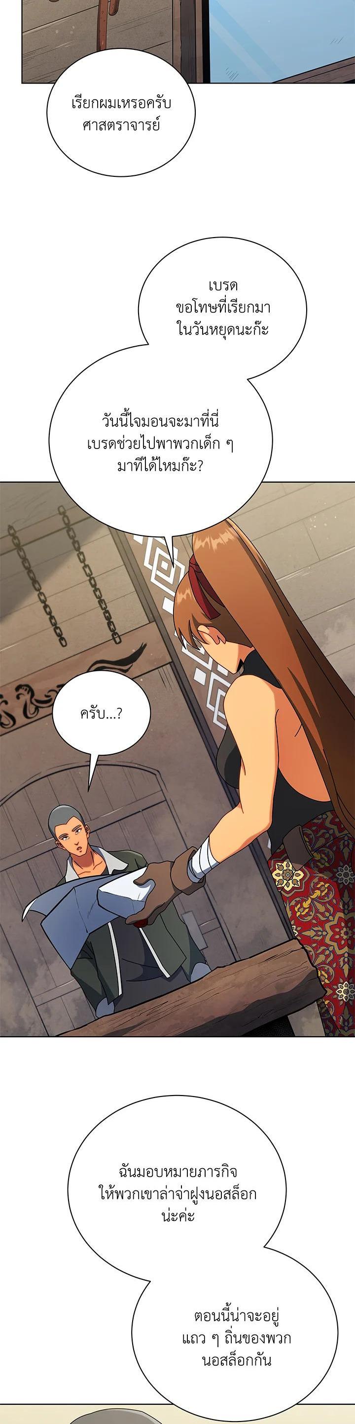 Manga-lc-com อ่านมังงะ อ่านการ์ตูน ออนไลน์ ฟรี Necromancer Academy’s Genius Summoner ตอนที่ 1 2 3 4 5 6 7 8 9 10 11 12 13 14 ฟรี ไม่มีโฆษณา Manga-lc - อ่าน มังงะ อ่าน การ์ตูน ออนไลน์ อ่านมังงะ ฟรี