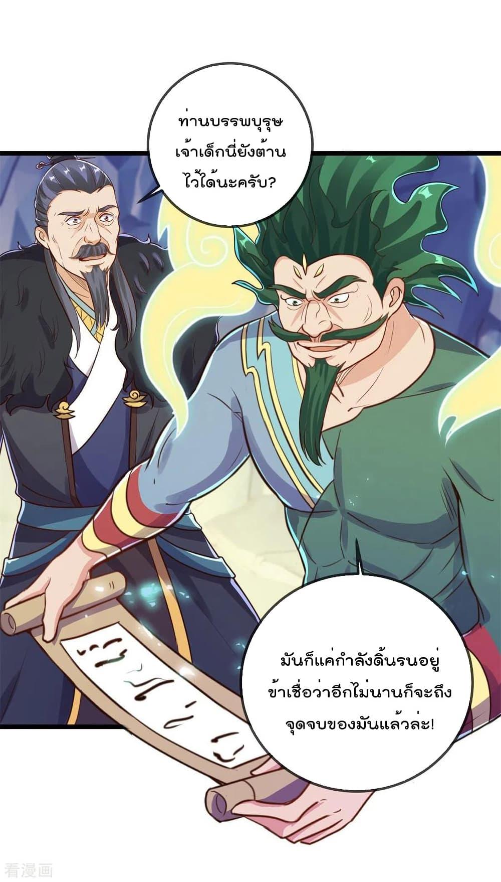 Manga-lc-com อ่านมังงะ อ่านการ์ตูน ออนไลน์ ฟรี Rebirth Earth Immortal Venerable – การหวนคืนของเซียนสวรรค์ ตอนที่ 1 2 3 4 5 6 7 8 9 10 11 12 13 14 ฟรี ไม่มีโฆษณา Manga-lc - อ่าน มังงะ อ่าน การ์ตูน ออนไลน์ อ่านมังงะ ฟรี