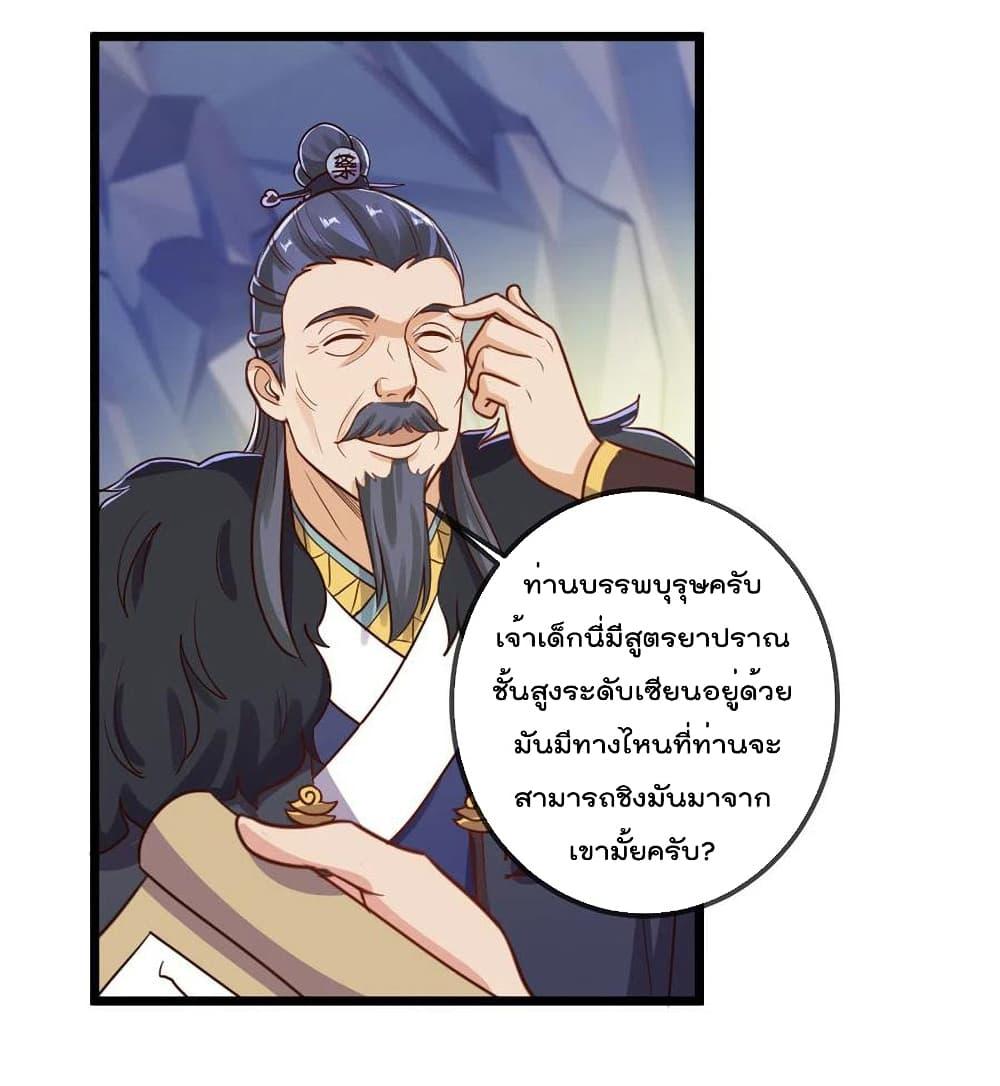 Manga-lc-com อ่านมังงะ อ่านการ์ตูน ออนไลน์ ฟรี Rebirth Earth Immortal Venerable – การหวนคืนของเซียนสวรรค์ ตอนที่ 1 2 3 4 5 6 7 8 9 10 11 12 13 14 ฟรี ไม่มีโฆษณา Manga-lc - อ่าน มังงะ อ่าน การ์ตูน ออนไลน์ อ่านมังงะ ฟรี
