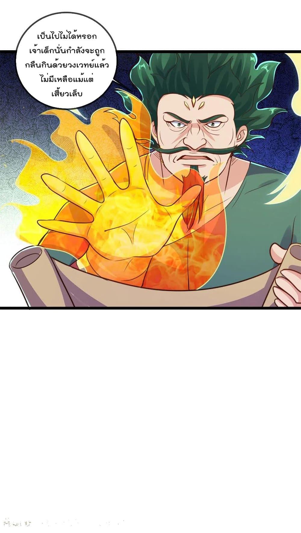 Manga-lc-com อ่านมังงะ อ่านการ์ตูน ออนไลน์ ฟรี Rebirth Earth Immortal Venerable – การหวนคืนของเซียนสวรรค์ ตอนที่ 1 2 3 4 5 6 7 8 9 10 11 12 13 14 ฟรี ไม่มีโฆษณา Manga-lc - อ่าน มังงะ อ่าน การ์ตูน ออนไลน์ อ่านมังงะ ฟรี