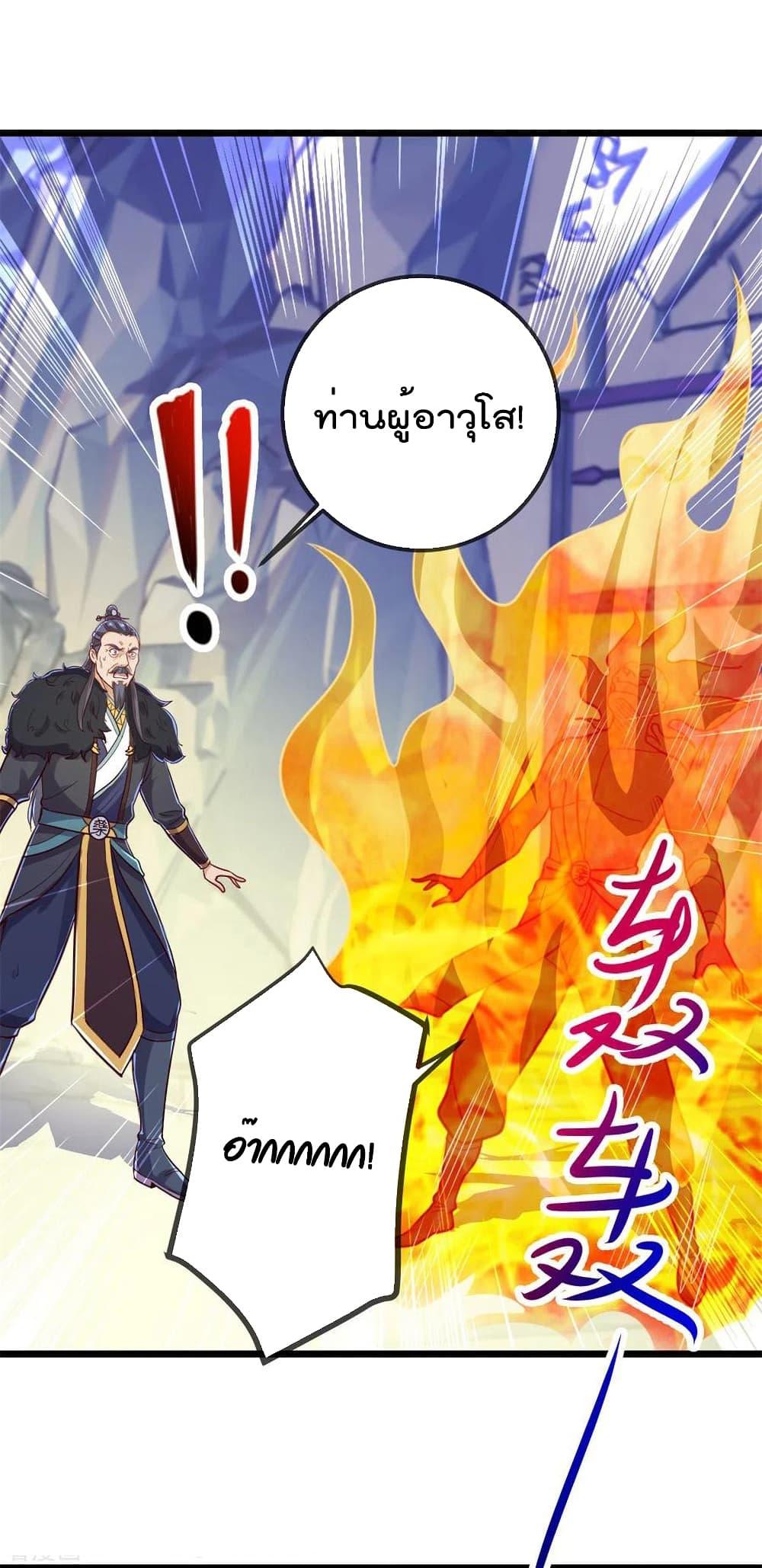 Manga-lc-com อ่านมังงะ อ่านการ์ตูน ออนไลน์ ฟรี Rebirth Earth Immortal Venerable – การหวนคืนของเซียนสวรรค์ ตอนที่ 1 2 3 4 5 6 7 8 9 10 11 12 13 14 ฟรี ไม่มีโฆษณา Manga-lc - อ่าน มังงะ อ่าน การ์ตูน ออนไลน์ อ่านมังงะ ฟรี