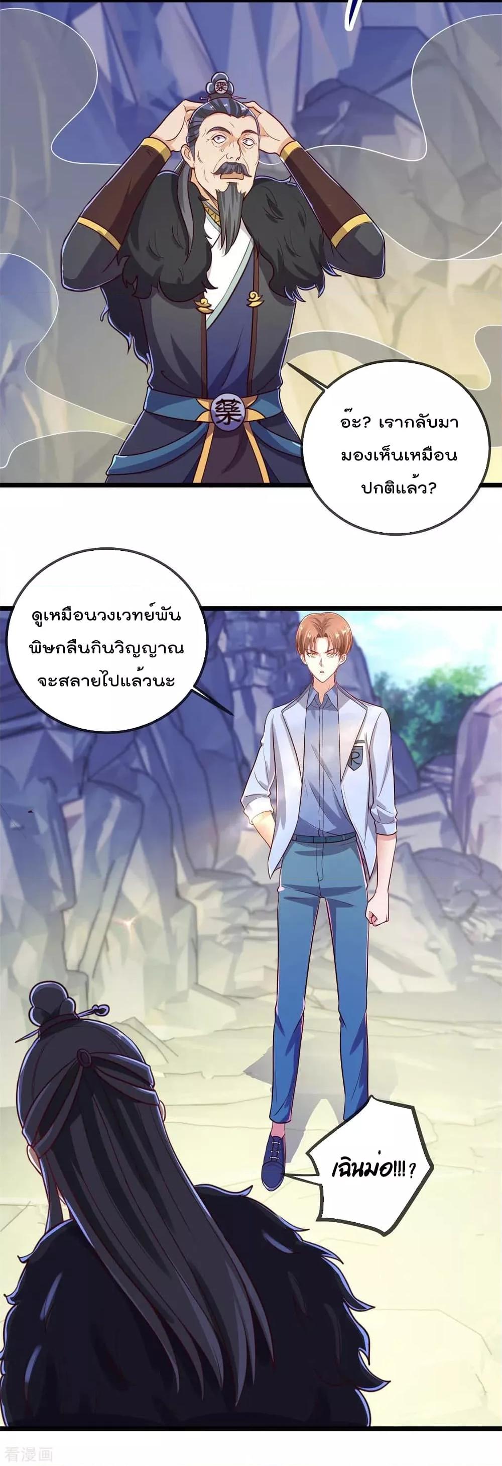 Manga-lc-com อ่านมังงะ อ่านการ์ตูน ออนไลน์ ฟรี Rebirth Earth Immortal Venerable – การหวนคืนของเซียนสวรรค์ ตอนที่ 1 2 3 4 5 6 7 8 9 10 11 12 13 14 ฟรี ไม่มีโฆษณา Manga-lc - อ่าน มังงะ อ่าน การ์ตูน ออนไลน์ อ่านมังงะ ฟรี