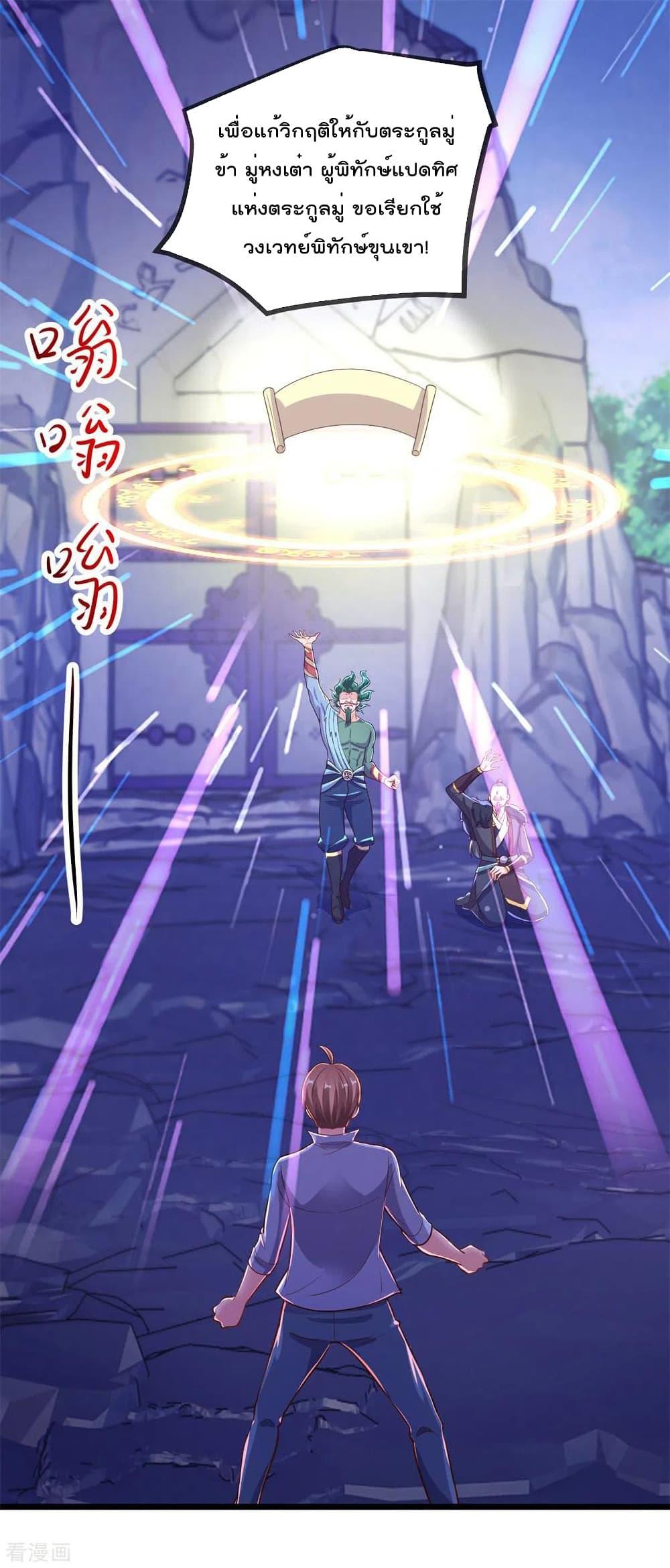 Manga-lc-com อ่านมังงะ อ่านการ์ตูน ออนไลน์ ฟรี Rebirth Earth Immortal Venerable – การหวนคืนของเซียนสวรรค์ ตอนที่ 1 2 3 4 5 6 7 8 9 10 11 12 13 14 ฟรี ไม่มีโฆษณา Manga-lc - อ่าน มังงะ อ่าน การ์ตูน ออนไลน์ อ่านมังงะ ฟรี