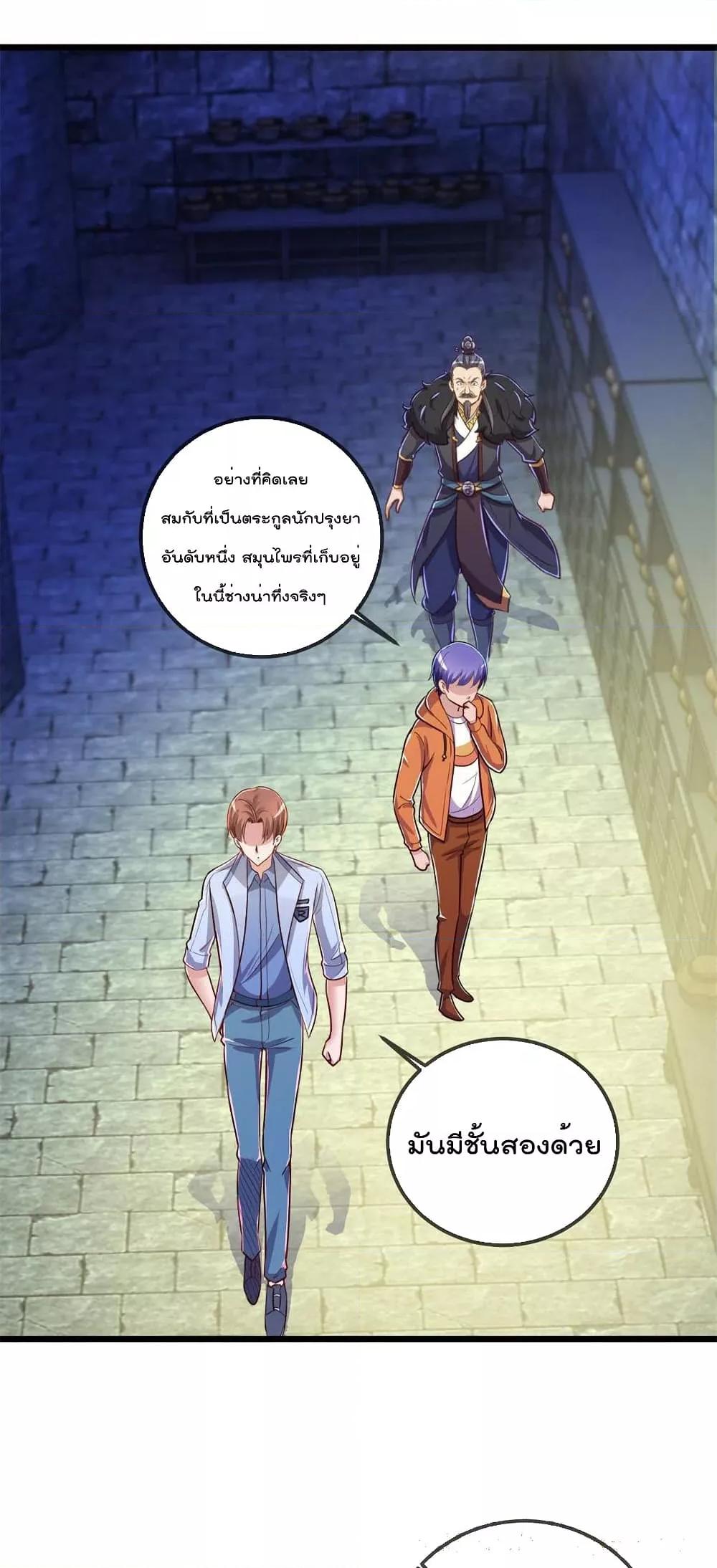 Manga-lc-com อ่านมังงะ อ่านการ์ตูน ออนไลน์ ฟรี Rebirth Earth Immortal Venerable – การหวนคืนของเซียนสวรรค์ ตอนที่ 1 2 3 4 5 6 7 8 9 10 11 12 13 14 ฟรี ไม่มีโฆษณา Manga-lc - อ่าน มังงะ อ่าน การ์ตูน ออนไลน์ อ่านมังงะ ฟรี