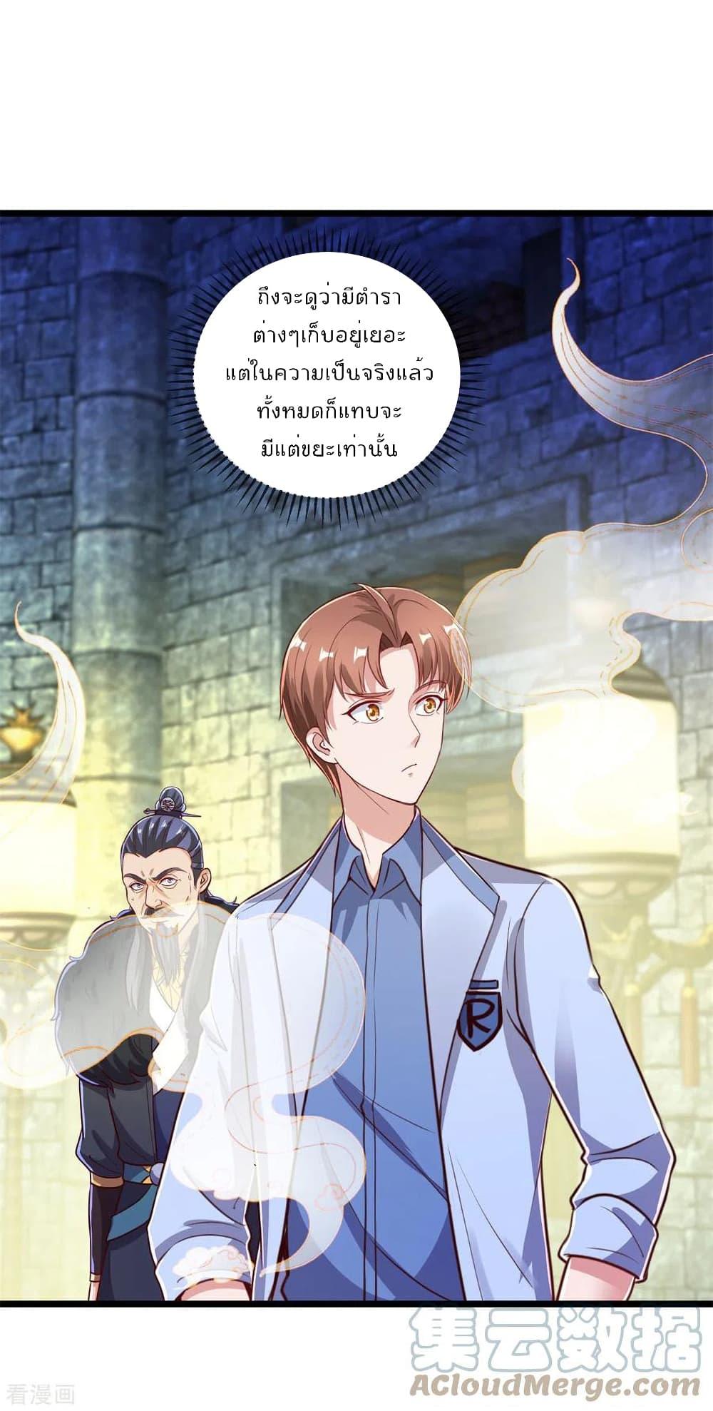 Manga-lc-com อ่านมังงะ อ่านการ์ตูน ออนไลน์ ฟรี Rebirth Earth Immortal Venerable – การหวนคืนของเซียนสวรรค์ ตอนที่ 1 2 3 4 5 6 7 8 9 10 11 12 13 14 ฟรี ไม่มีโฆษณา Manga-lc - อ่าน มังงะ อ่าน การ์ตูน ออนไลน์ อ่านมังงะ ฟรี