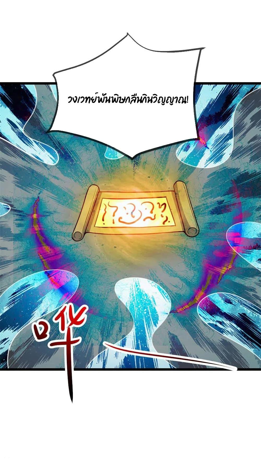 Manga-lc-com อ่านมังงะ อ่านการ์ตูน ออนไลน์ ฟรี Rebirth Earth Immortal Venerable – การหวนคืนของเซียนสวรรค์ ตอนที่ 1 2 3 4 5 6 7 8 9 10 11 12 13 14 ฟรี ไม่มีโฆษณา Manga-lc - อ่าน มังงะ อ่าน การ์ตูน ออนไลน์ อ่านมังงะ ฟรี