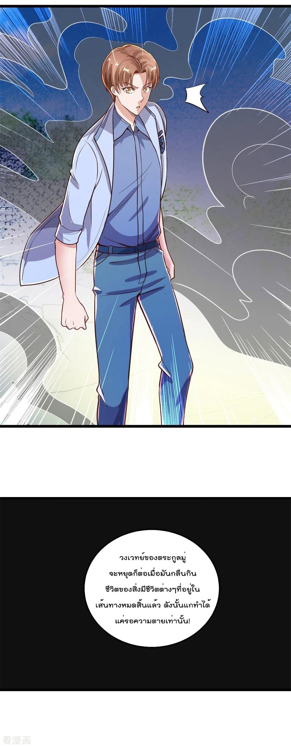 Manga-lc-com อ่านมังงะ อ่านการ์ตูน ออนไลน์ ฟรี Rebirth Earth Immortal Venerable – การหวนคืนของเซียนสวรรค์ ตอนที่ 1 2 3 4 5 6 7 8 9 10 11 12 13 14 ฟรี ไม่มีโฆษณา Manga-lc - อ่าน มังงะ อ่าน การ์ตูน ออนไลน์ อ่านมังงะ ฟรี