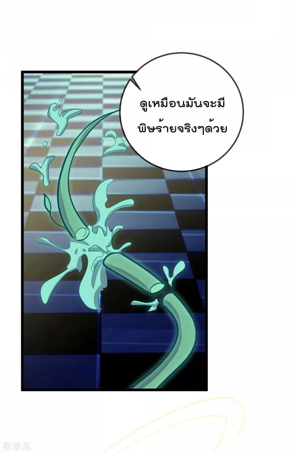 Manga-lc-com อ่านมังงะ อ่านการ์ตูน ออนไลน์ ฟรี Rebirth Earth Immortal Venerable – การหวนคืนของเซียนสวรรค์ ตอนที่ 1 2 3 4 5 6 7 8 9 10 11 12 13 14 ฟรี ไม่มีโฆษณา Manga-lc - อ่าน มังงะ อ่าน การ์ตูน ออนไลน์ อ่านมังงะ ฟรี