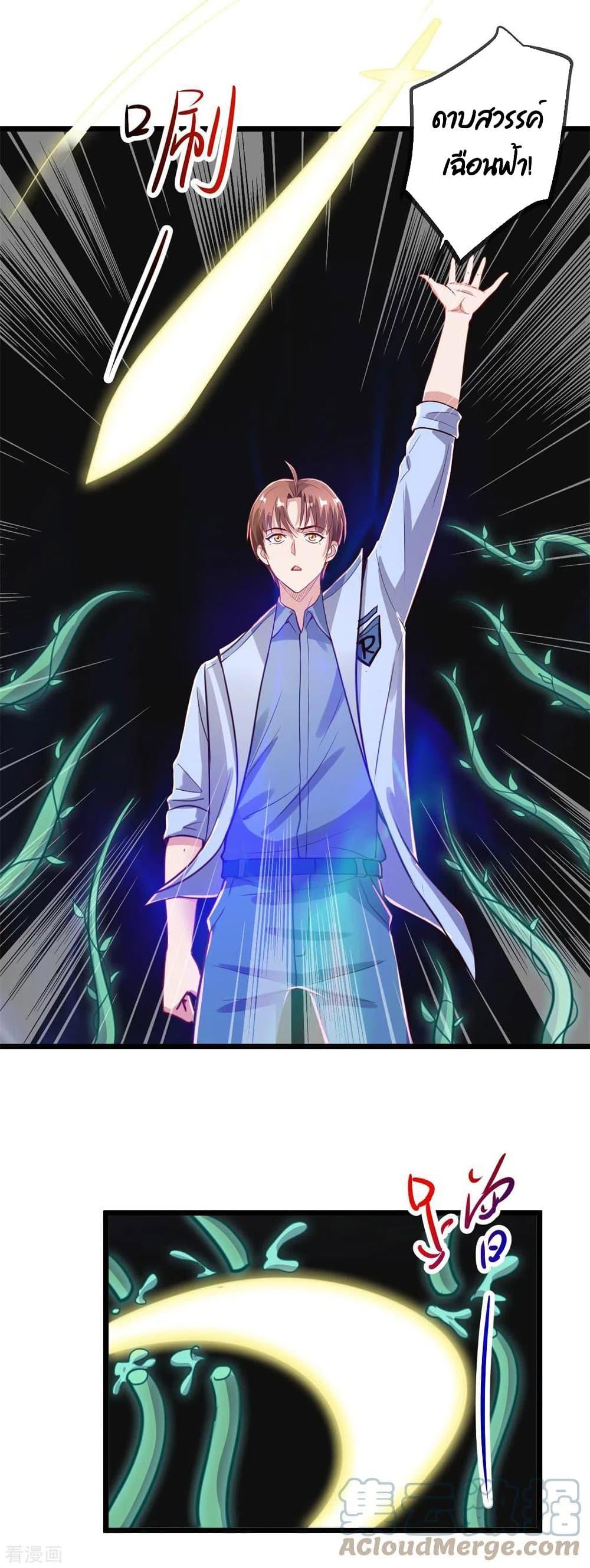 Manga-lc-com อ่านมังงะ อ่านการ์ตูน ออนไลน์ ฟรี Rebirth Earth Immortal Venerable – การหวนคืนของเซียนสวรรค์ ตอนที่ 1 2 3 4 5 6 7 8 9 10 11 12 13 14 ฟรี ไม่มีโฆษณา Manga-lc - อ่าน มังงะ อ่าน การ์ตูน ออนไลน์ อ่านมังงะ ฟรี