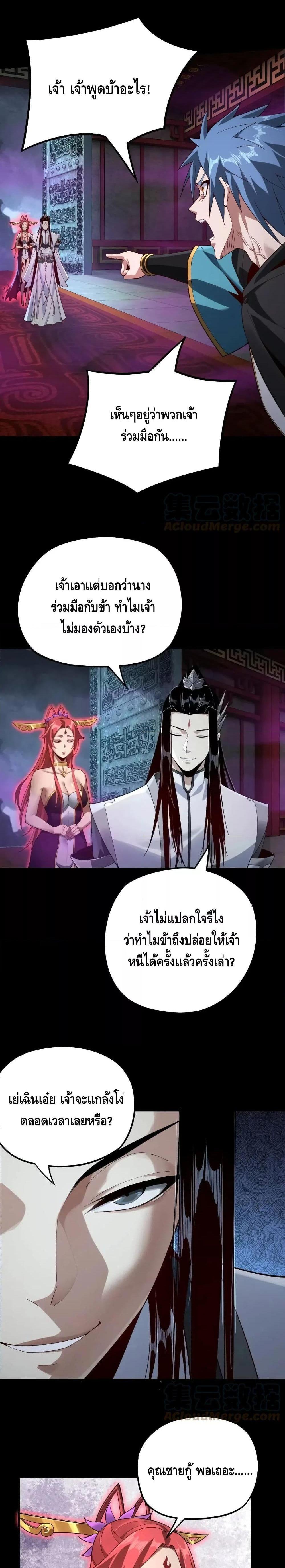 Manga-lc-com อ่านมังงะ อ่านการ์ตูน ออนไลน์ ฟรี Villain is here ตอนที่ 1 2 3 4 5 6 7 8 9 10 11 12 13 14 ฟรี ไม่มีโฆษณา Manga-lc - อ่าน มังงะ อ่าน การ์ตูน ออนไลน์ อ่านมังงะ ฟรี