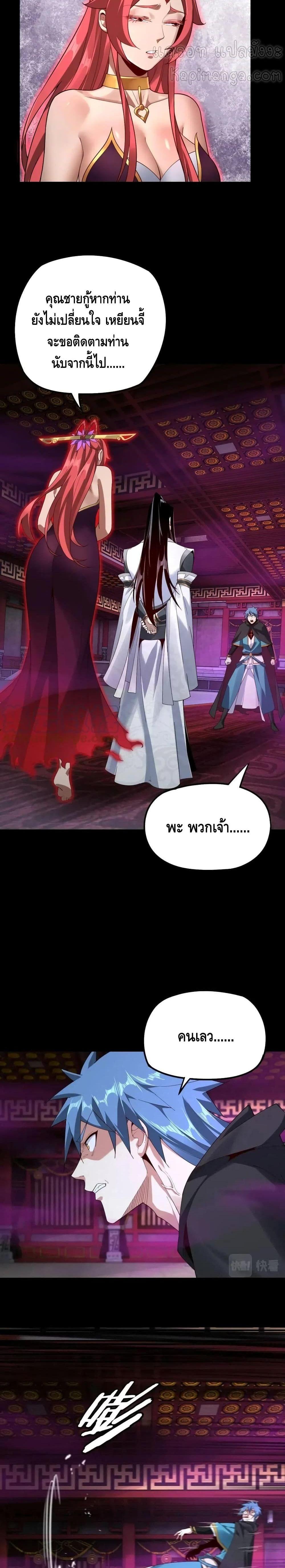 Manga-lc-com อ่านมังงะ อ่านการ์ตูน ออนไลน์ ฟรี Villain is here ตอนที่ 1 2 3 4 5 6 7 8 9 10 11 12 13 14 ฟรี ไม่มีโฆษณา Manga-lc - อ่าน มังงะ อ่าน การ์ตูน ออนไลน์ อ่านมังงะ ฟรี
