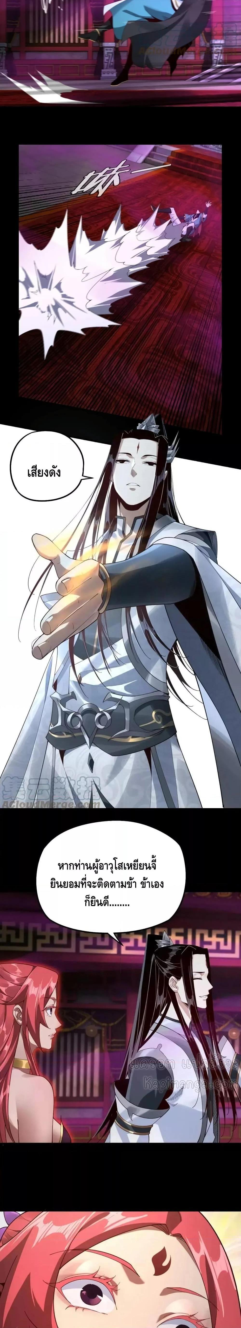 Manga-lc-com อ่านมังงะ อ่านการ์ตูน ออนไลน์ ฟรี Villain is here ตอนที่ 1 2 3 4 5 6 7 8 9 10 11 12 13 14 ฟรี ไม่มีโฆษณา Manga-lc - อ่าน มังงะ อ่าน การ์ตูน ออนไลน์ อ่านมังงะ ฟรี