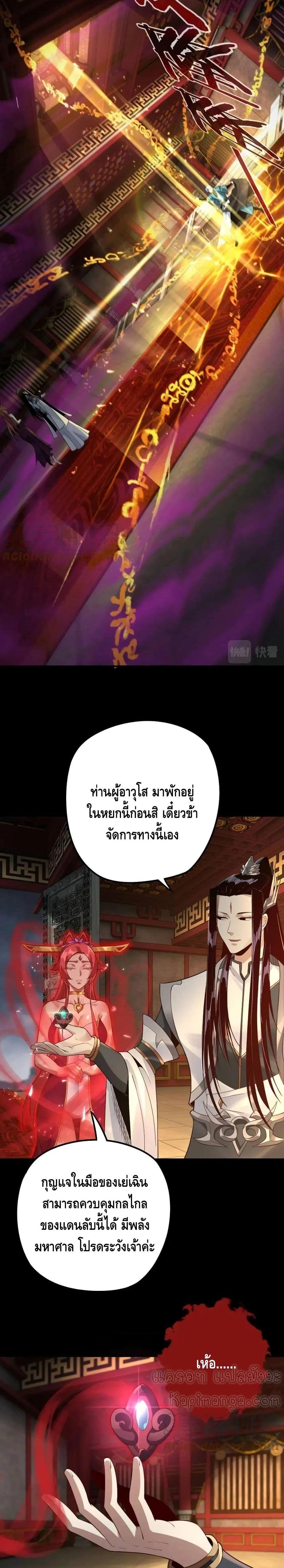 Manga-lc-com อ่านมังงะ อ่านการ์ตูน ออนไลน์ ฟรี Villain is here ตอนที่ 1 2 3 4 5 6 7 8 9 10 11 12 13 14 ฟรี ไม่มีโฆษณา Manga-lc - อ่าน มังงะ อ่าน การ์ตูน ออนไลน์ อ่านมังงะ ฟรี