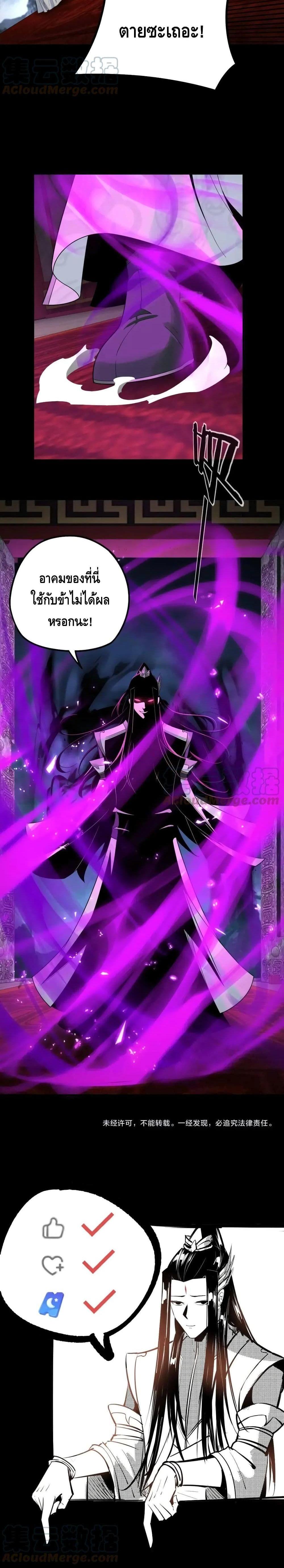 Manga-lc-com อ่านมังงะ อ่านการ์ตูน ออนไลน์ ฟรี Villain is here ตอนที่ 1 2 3 4 5 6 7 8 9 10 11 12 13 14 ฟรี ไม่มีโฆษณา Manga-lc - อ่าน มังงะ อ่าน การ์ตูน ออนไลน์ อ่านมังงะ ฟรี