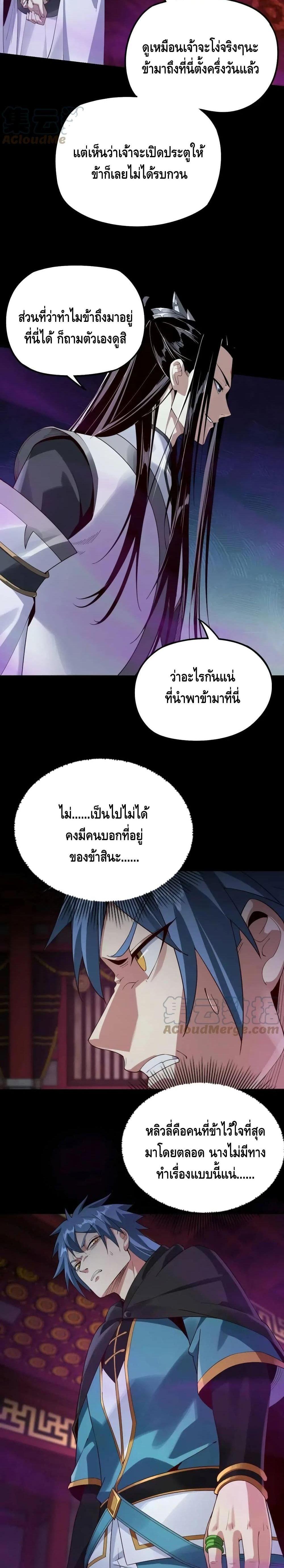 Manga-lc-com อ่านมังงะ อ่านการ์ตูน ออนไลน์ ฟรี Villain is here ตอนที่ 1 2 3 4 5 6 7 8 9 10 11 12 13 14 ฟรี ไม่มีโฆษณา Manga-lc - อ่าน มังงะ อ่าน การ์ตูน ออนไลน์ อ่านมังงะ ฟรี