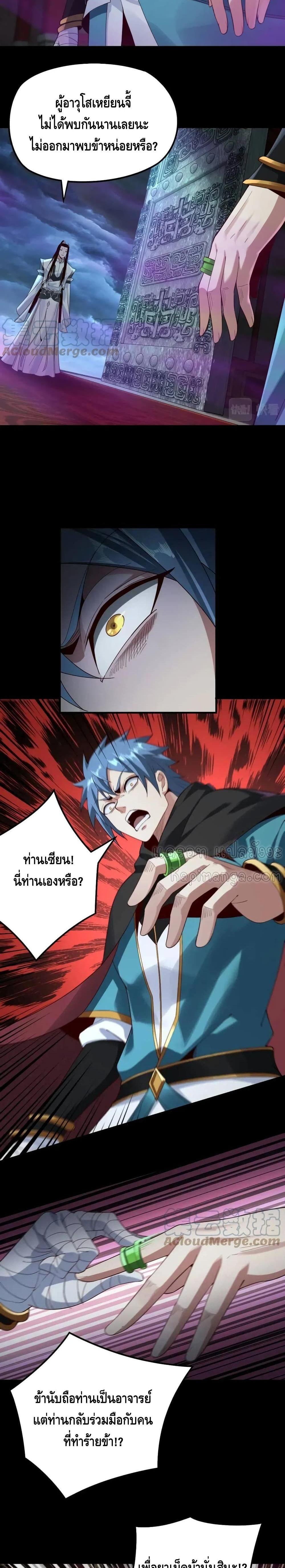 Manga-lc-com อ่านมังงะ อ่านการ์ตูน ออนไลน์ ฟรี Villain is here ตอนที่ 1 2 3 4 5 6 7 8 9 10 11 12 13 14 ฟรี ไม่มีโฆษณา Manga-lc - อ่าน มังงะ อ่าน การ์ตูน ออนไลน์ อ่านมังงะ ฟรี