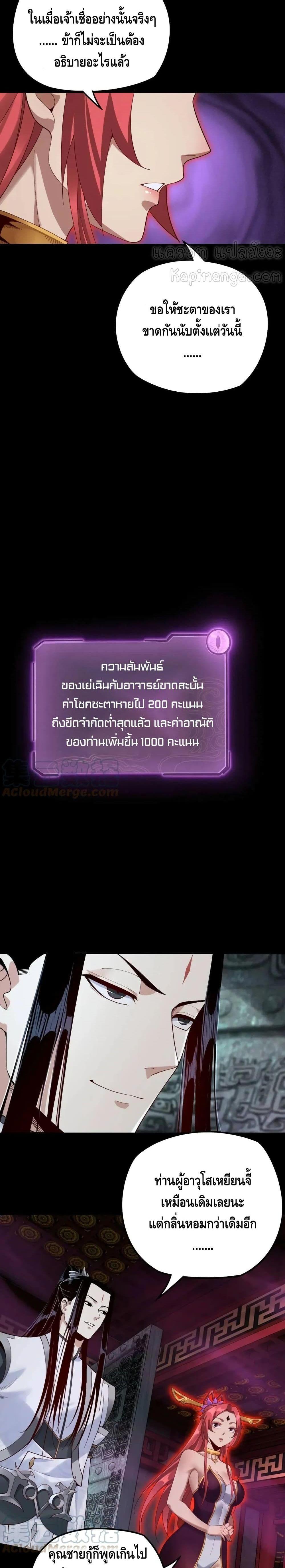 Manga-lc-com อ่านมังงะ อ่านการ์ตูน ออนไลน์ ฟรี Villain is here ตอนที่ 1 2 3 4 5 6 7 8 9 10 11 12 13 14 ฟรี ไม่มีโฆษณา Manga-lc - อ่าน มังงะ อ่าน การ์ตูน ออนไลน์ อ่านมังงะ ฟรี