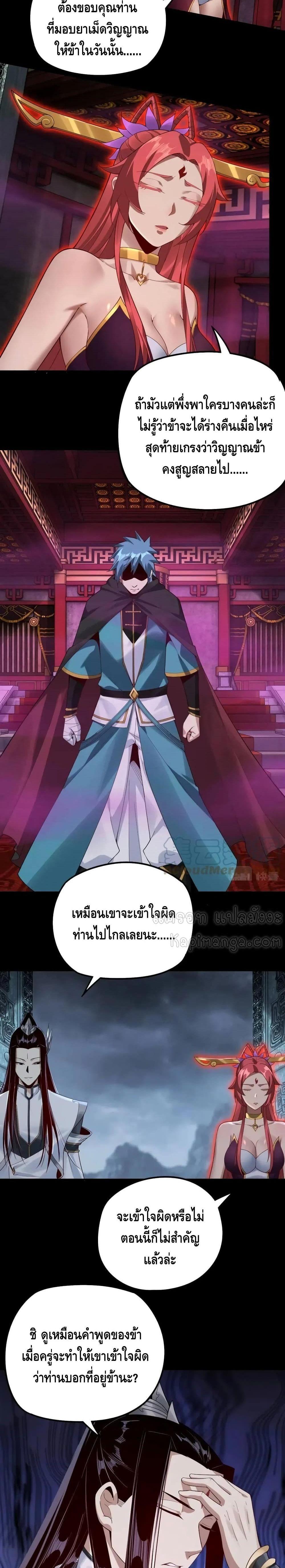 Manga-lc-com อ่านมังงะ อ่านการ์ตูน ออนไลน์ ฟรี Villain is here ตอนที่ 1 2 3 4 5 6 7 8 9 10 11 12 13 14 ฟรี ไม่มีโฆษณา Manga-lc - อ่าน มังงะ อ่าน การ์ตูน ออนไลน์ อ่านมังงะ ฟรี
