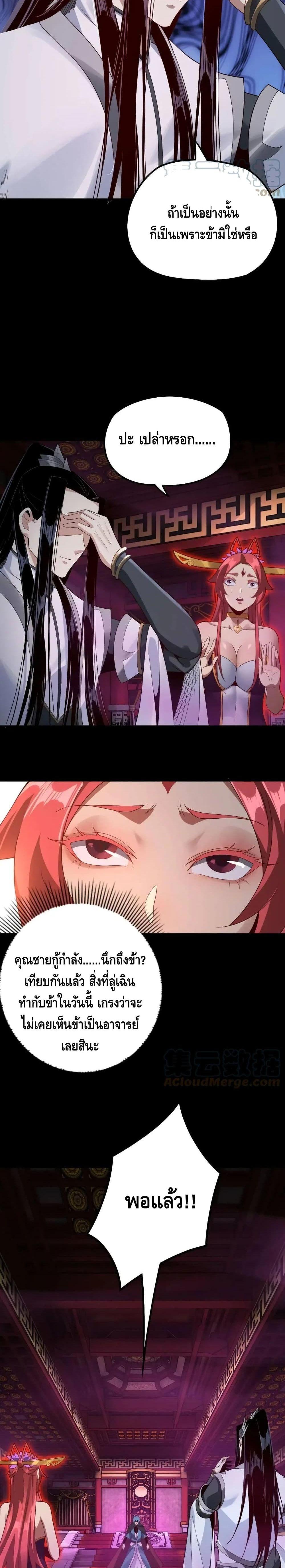 Manga-lc-com อ่านมังงะ อ่านการ์ตูน ออนไลน์ ฟรี Villain is here ตอนที่ 1 2 3 4 5 6 7 8 9 10 11 12 13 14 ฟรี ไม่มีโฆษณา Manga-lc - อ่าน มังงะ อ่าน การ์ตูน ออนไลน์ อ่านมังงะ ฟรี