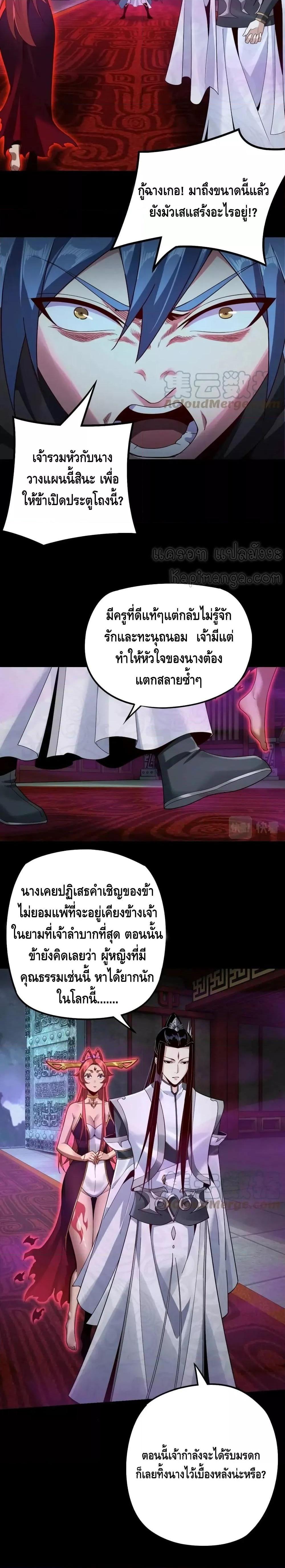 Manga-lc-com อ่านมังงะ อ่านการ์ตูน ออนไลน์ ฟรี Villain is here ตอนที่ 1 2 3 4 5 6 7 8 9 10 11 12 13 14 ฟรี ไม่มีโฆษณา Manga-lc - อ่าน มังงะ อ่าน การ์ตูน ออนไลน์ อ่านมังงะ ฟรี