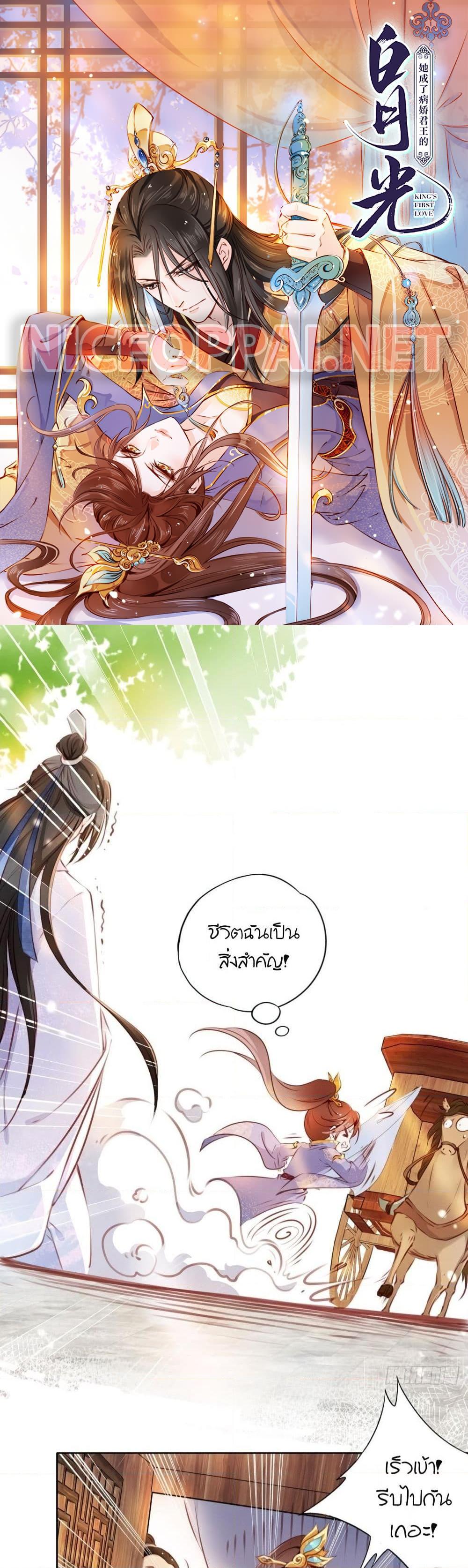 Manga-lc-com อ่านมังงะ อ่านการ์ตูน ออนไลน์ ฟรี SheBecamethe ตอนที่ 1 2 3 4 5 6 7 8 9 10 11 12 13 14 ฟรี ไม่มีโฆษณา Manga-lc - อ่าน มังงะ อ่าน การ์ตูน ออนไลน์ อ่านมังงะ ฟรี