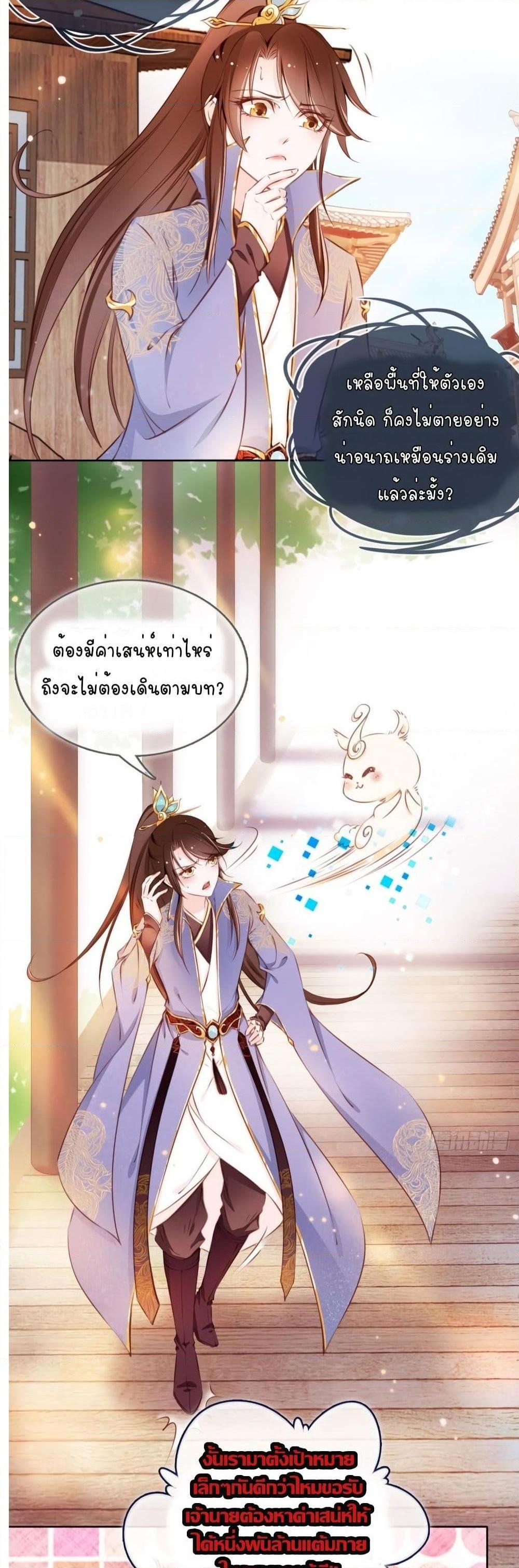 Manga-lc-com อ่านมังงะ อ่านการ์ตูน ออนไลน์ ฟรี SheBecamethe ตอนที่ 1 2 3 4 5 6 7 8 9 10 11 12 13 14 ฟรี ไม่มีโฆษณา Manga-lc - อ่าน มังงะ อ่าน การ์ตูน ออนไลน์ อ่านมังงะ ฟรี