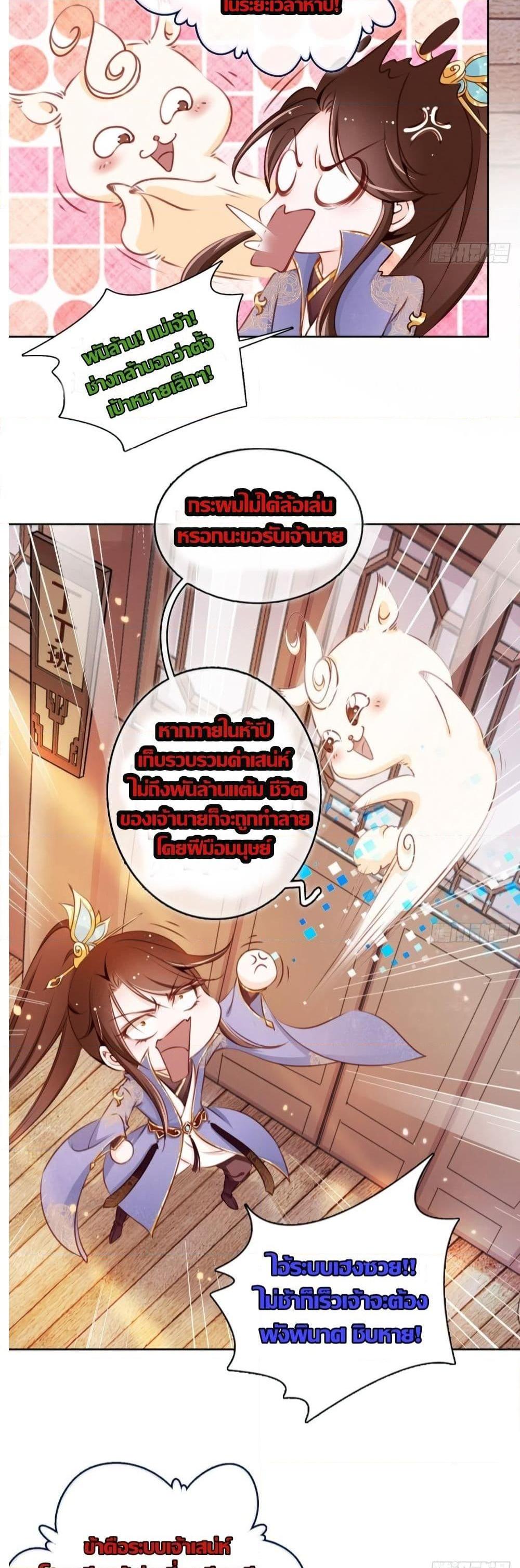 Manga-lc-com อ่านมังงะ อ่านการ์ตูน ออนไลน์ ฟรี SheBecamethe ตอนที่ 1 2 3 4 5 6 7 8 9 10 11 12 13 14 ฟรี ไม่มีโฆษณา Manga-lc - อ่าน มังงะ อ่าน การ์ตูน ออนไลน์ อ่านมังงะ ฟรี