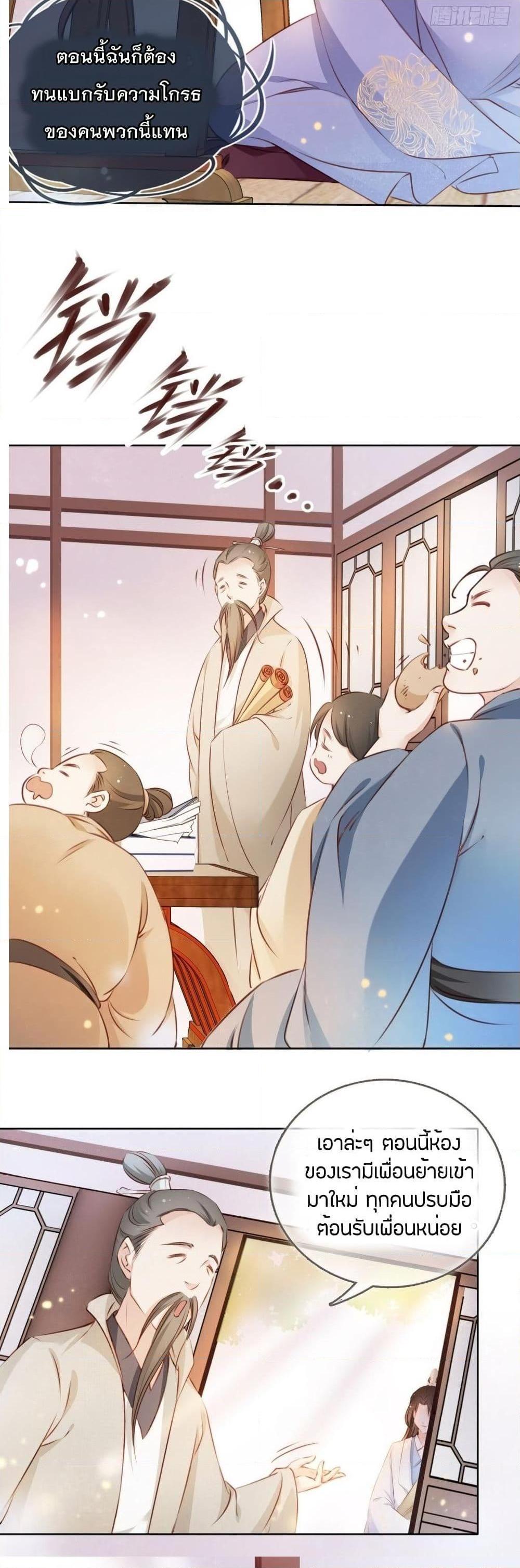 Manga-lc-com อ่านมังงะ อ่านการ์ตูน ออนไลน์ ฟรี SheBecamethe ตอนที่ 1 2 3 4 5 6 7 8 9 10 11 12 13 14 ฟรี ไม่มีโฆษณา Manga-lc - อ่าน มังงะ อ่าน การ์ตูน ออนไลน์ อ่านมังงะ ฟรี