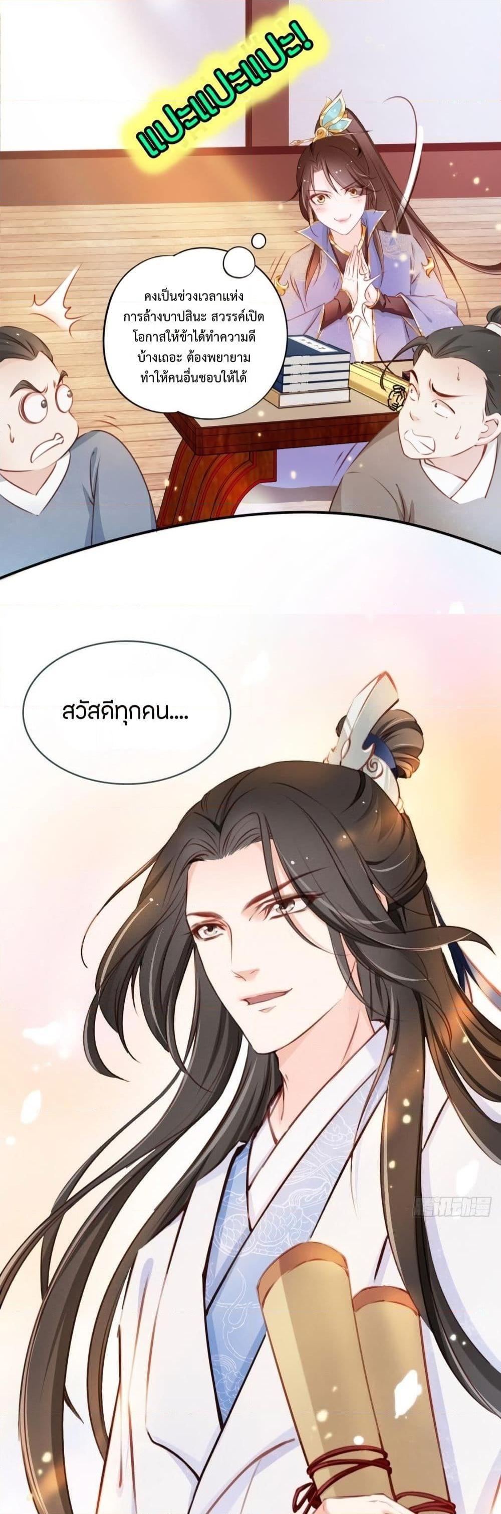 Manga-lc-com อ่านมังงะ อ่านการ์ตูน ออนไลน์ ฟรี SheBecamethe ตอนที่ 1 2 3 4 5 6 7 8 9 10 11 12 13 14 ฟรี ไม่มีโฆษณา Manga-lc - อ่าน มังงะ อ่าน การ์ตูน ออนไลน์ อ่านมังงะ ฟรี