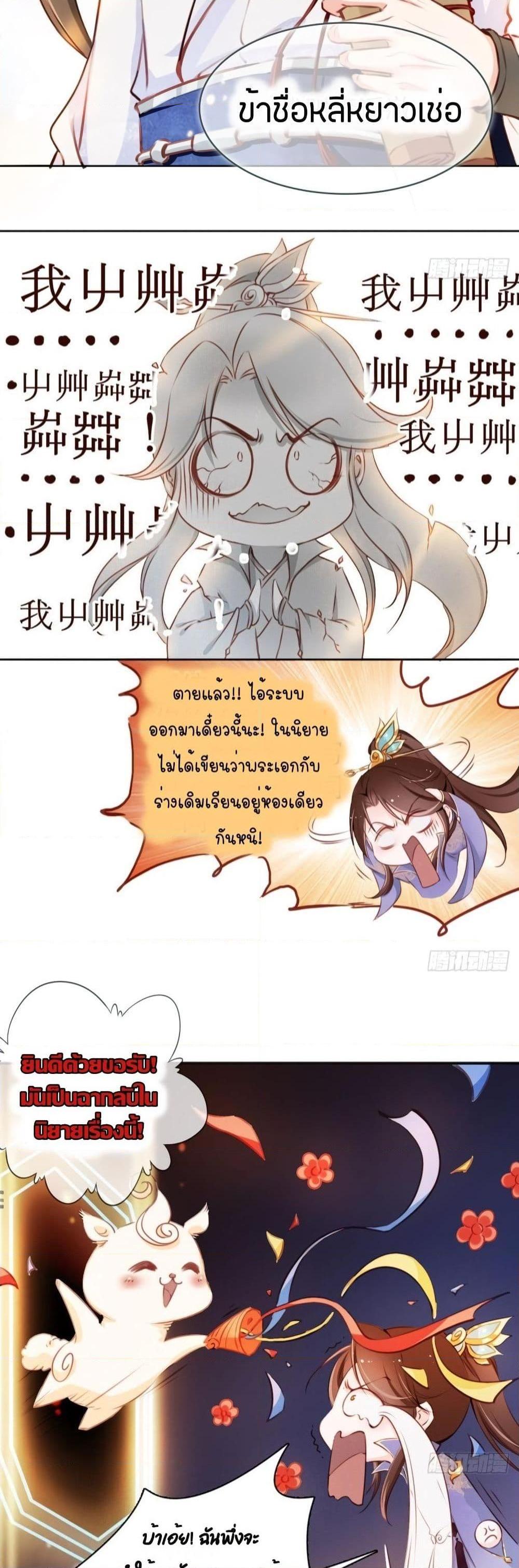 Manga-lc-com อ่านมังงะ อ่านการ์ตูน ออนไลน์ ฟรี SheBecamethe ตอนที่ 1 2 3 4 5 6 7 8 9 10 11 12 13 14 ฟรี ไม่มีโฆษณา Manga-lc - อ่าน มังงะ อ่าน การ์ตูน ออนไลน์ อ่านมังงะ ฟรี