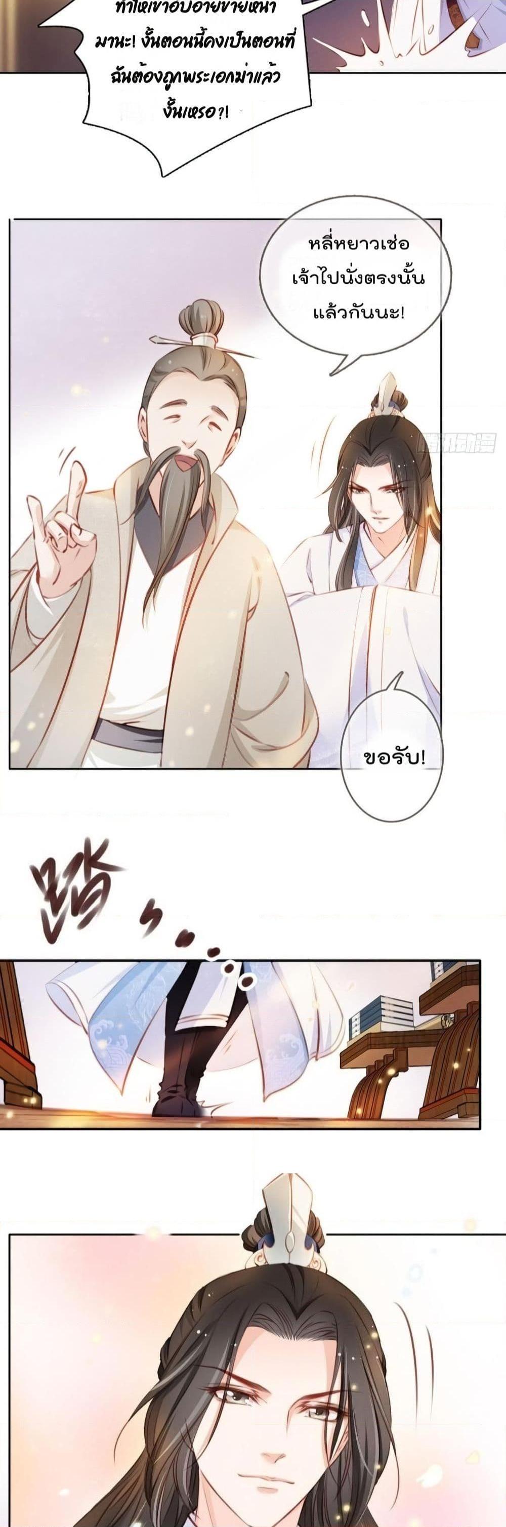 Manga-lc-com อ่านมังงะ อ่านการ์ตูน ออนไลน์ ฟรี SheBecamethe ตอนที่ 1 2 3 4 5 6 7 8 9 10 11 12 13 14 ฟรี ไม่มีโฆษณา Manga-lc - อ่าน มังงะ อ่าน การ์ตูน ออนไลน์ อ่านมังงะ ฟรี