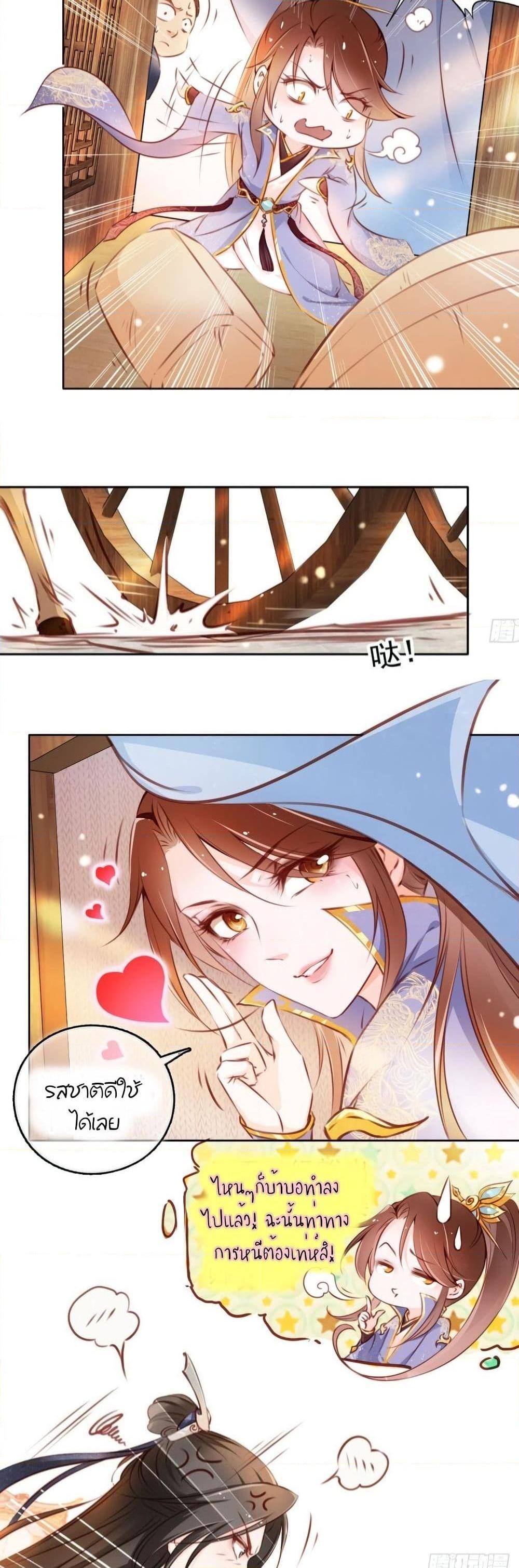 Manga-lc-com อ่านมังงะ อ่านการ์ตูน ออนไลน์ ฟรี SheBecamethe ตอนที่ 1 2 3 4 5 6 7 8 9 10 11 12 13 14 ฟรี ไม่มีโฆษณา Manga-lc - อ่าน มังงะ อ่าน การ์ตูน ออนไลน์ อ่านมังงะ ฟรี
