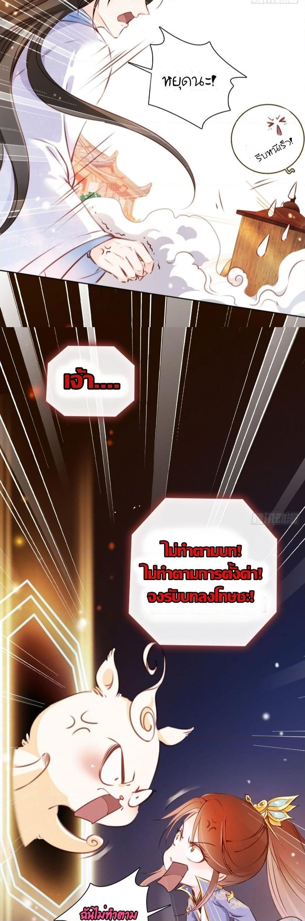 Manga-lc-com อ่านมังงะ อ่านการ์ตูน ออนไลน์ ฟรี SheBecamethe ตอนที่ 1 2 3 4 5 6 7 8 9 10 11 12 13 14 ฟรี ไม่มีโฆษณา Manga-lc - อ่าน มังงะ อ่าน การ์ตูน ออนไลน์ อ่านมังงะ ฟรี
