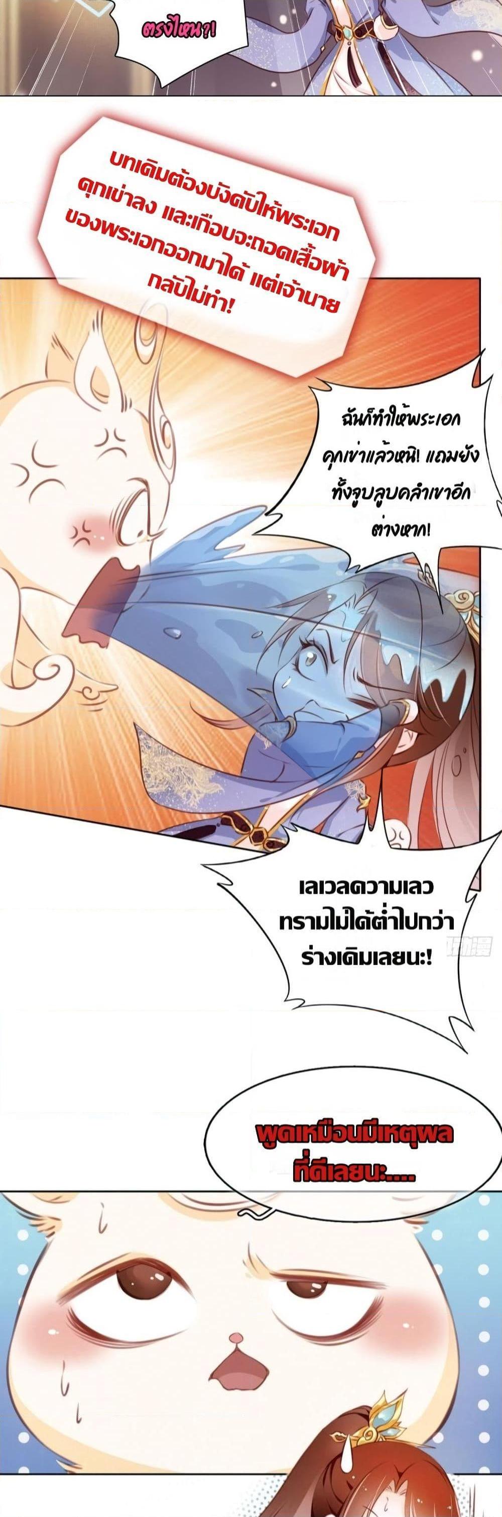 Manga-lc-com อ่านมังงะ อ่านการ์ตูน ออนไลน์ ฟรี SheBecamethe ตอนที่ 1 2 3 4 5 6 7 8 9 10 11 12 13 14 ฟรี ไม่มีโฆษณา Manga-lc - อ่าน มังงะ อ่าน การ์ตูน ออนไลน์ อ่านมังงะ ฟรี