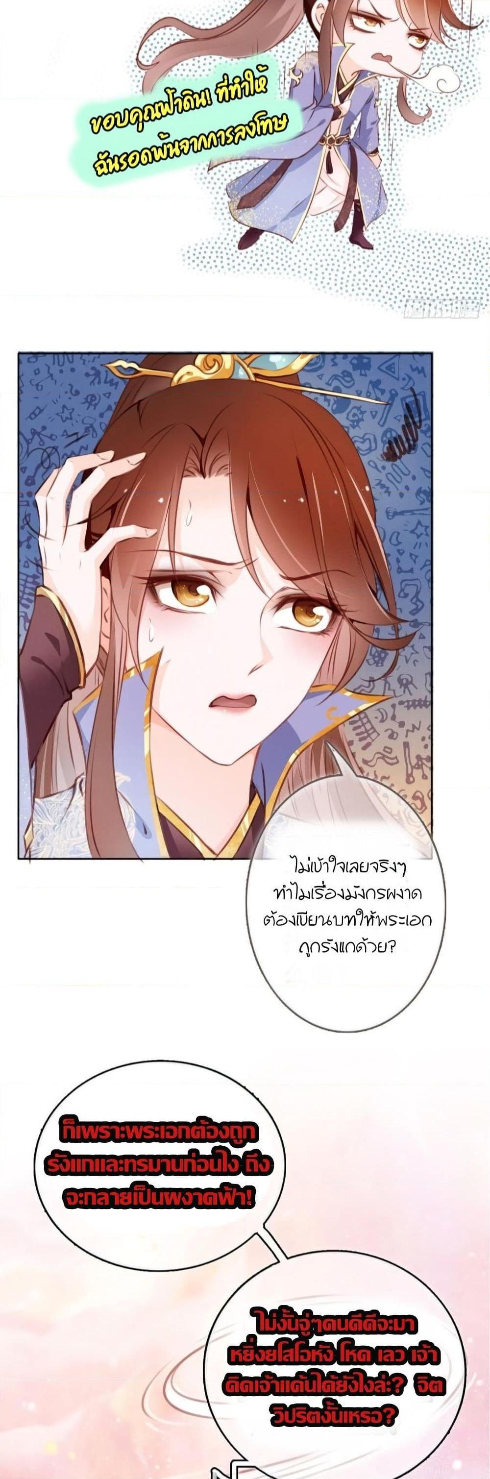 Manga-lc-com อ่านมังงะ อ่านการ์ตูน ออนไลน์ ฟรี SheBecamethe ตอนที่ 1 2 3 4 5 6 7 8 9 10 11 12 13 14 ฟรี ไม่มีโฆษณา Manga-lc - อ่าน มังงะ อ่าน การ์ตูน ออนไลน์ อ่านมังงะ ฟรี