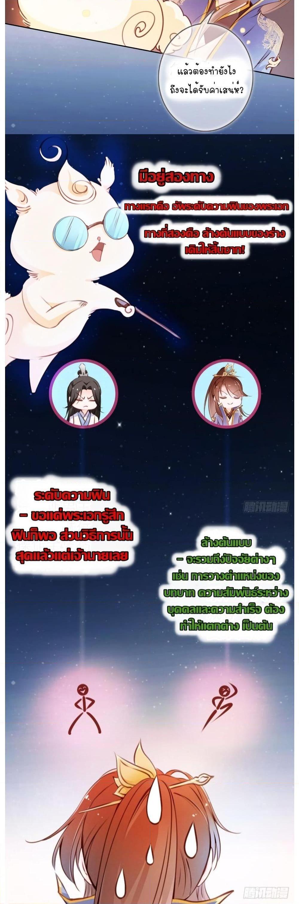 Manga-lc-com อ่านมังงะ อ่านการ์ตูน ออนไลน์ ฟรี SheBecamethe ตอนที่ 1 2 3 4 5 6 7 8 9 10 11 12 13 14 ฟรี ไม่มีโฆษณา Manga-lc - อ่าน มังงะ อ่าน การ์ตูน ออนไลน์ อ่านมังงะ ฟรี
