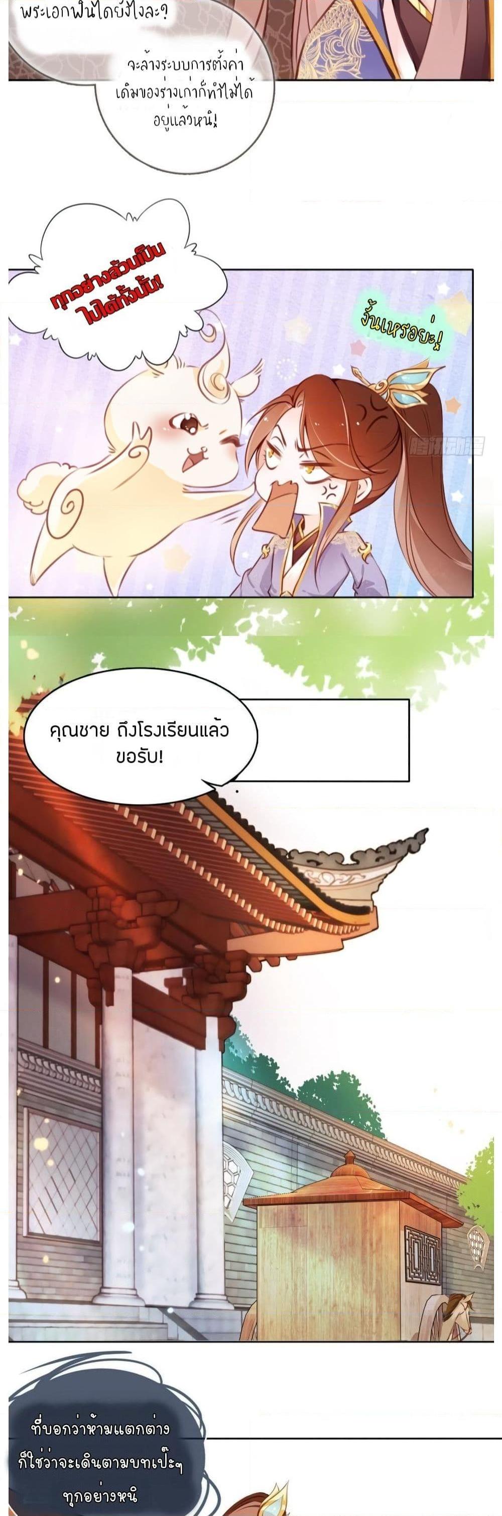 Manga-lc-com อ่านมังงะ อ่านการ์ตูน ออนไลน์ ฟรี SheBecamethe ตอนที่ 1 2 3 4 5 6 7 8 9 10 11 12 13 14 ฟรี ไม่มีโฆษณา Manga-lc - อ่าน มังงะ อ่าน การ์ตูน ออนไลน์ อ่านมังงะ ฟรี