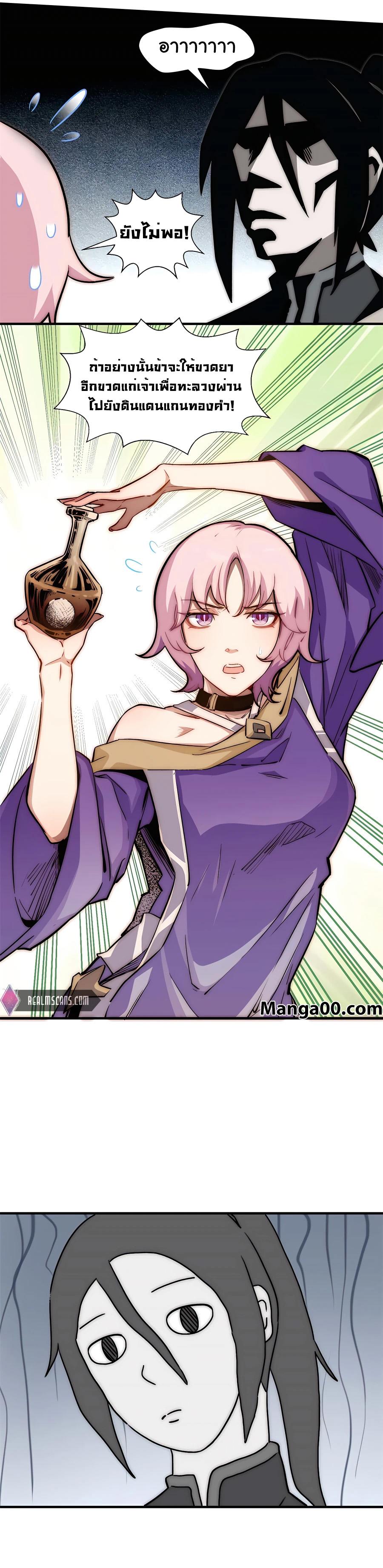 Manga-lc-com อ่านมังงะ อ่านการ์ตูน ออนไลน์ ฟรี Top Tier Providence, Secretly Cultivate for a Thousand Years ตอนที่ 1 2 3 4 5 6 7 8 9 10 11 12 13 14 ฟรี ไม่มีโฆษณา Manga-lc - อ่าน มังงะ อ่าน การ์ตูน ออนไลน์ อ่านมังงะ ฟรี