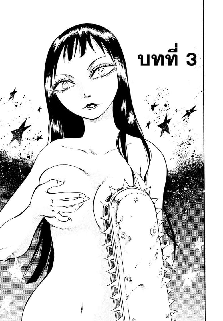 Manga-lc-com อ่านมังงะ อ่านการ์ตูน ออนไลน์ ฟรี Chimamire Sukeban Chainsaw ตอนที่ 1 2 3 4 5 6 7 8 9 10 11 12 13 14 ฟรี ไม่มีโฆษณา Manga-lc - อ่าน มังงะ อ่าน การ์ตูน ออนไลน์ อ่านมังงะ ฟรี