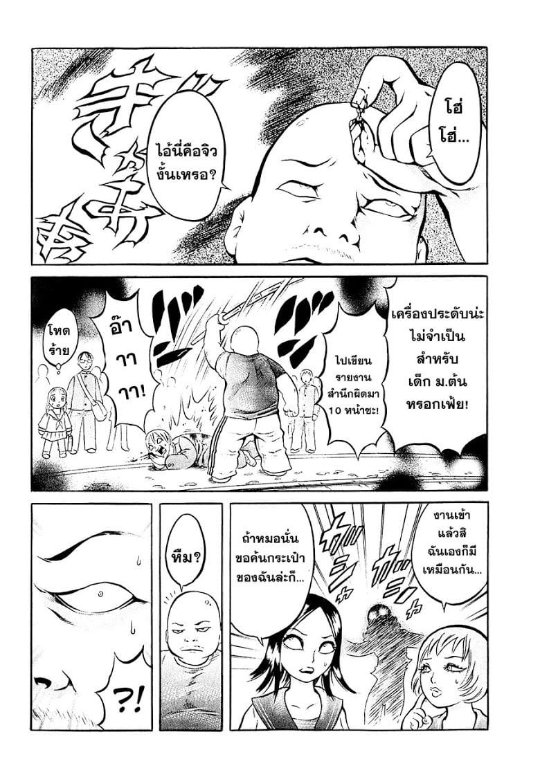 Manga-lc-com อ่านมังงะ อ่านการ์ตูน ออนไลน์ ฟรี Chimamire Sukeban Chainsaw ตอนที่ 1 2 3 4 5 6 7 8 9 10 11 12 13 14 ฟรี ไม่มีโฆษณา Manga-lc - อ่าน มังงะ อ่าน การ์ตูน ออนไลน์ อ่านมังงะ ฟรี