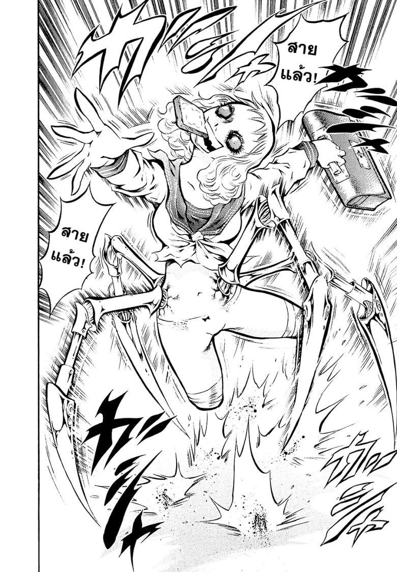 Manga-lc-com อ่านมังงะ อ่านการ์ตูน ออนไลน์ ฟรี Chimamire Sukeban Chainsaw ตอนที่ 1 2 3 4 5 6 7 8 9 10 11 12 13 14 ฟรี ไม่มีโฆษณา Manga-lc - อ่าน มังงะ อ่าน การ์ตูน ออนไลน์ อ่านมังงะ ฟรี