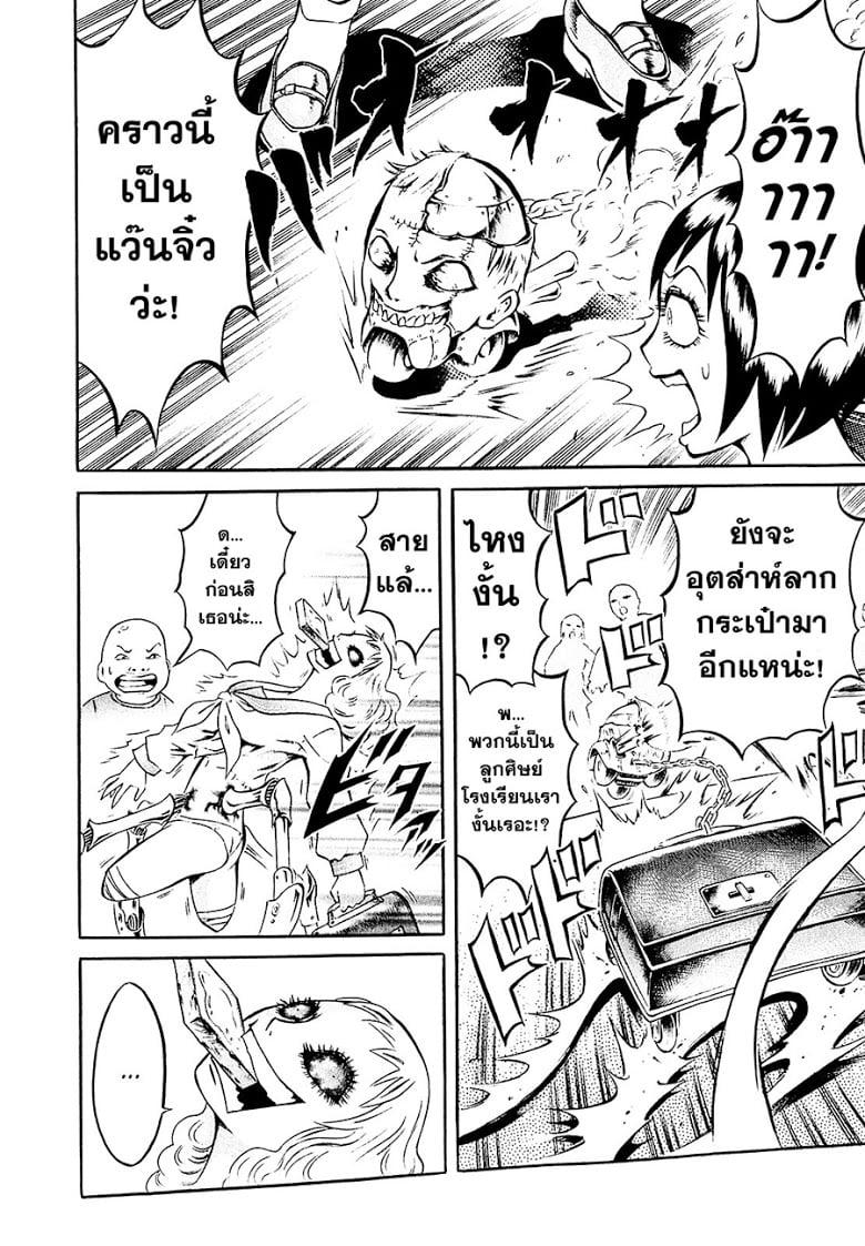 Manga-lc-com อ่านมังงะ อ่านการ์ตูน ออนไลน์ ฟรี Chimamire Sukeban Chainsaw ตอนที่ 1 2 3 4 5 6 7 8 9 10 11 12 13 14 ฟรี ไม่มีโฆษณา Manga-lc - อ่าน มังงะ อ่าน การ์ตูน ออนไลน์ อ่านมังงะ ฟรี